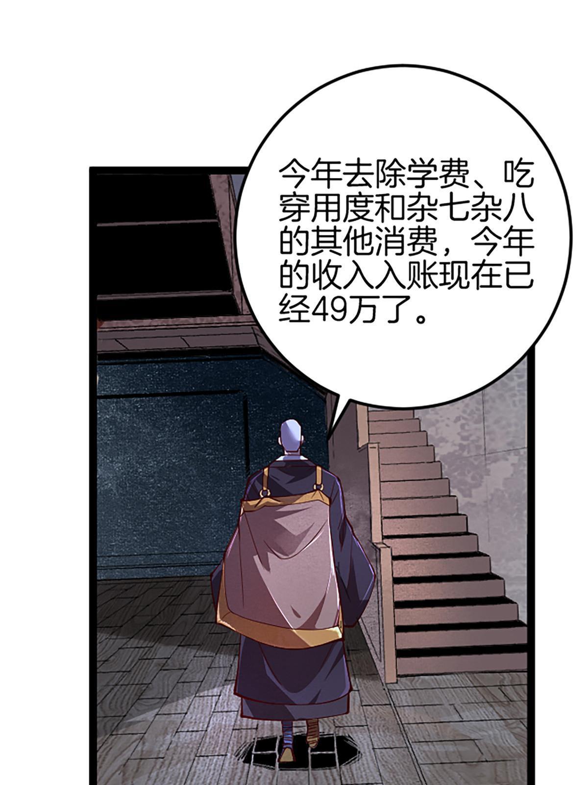 01 小僧 白石秀45