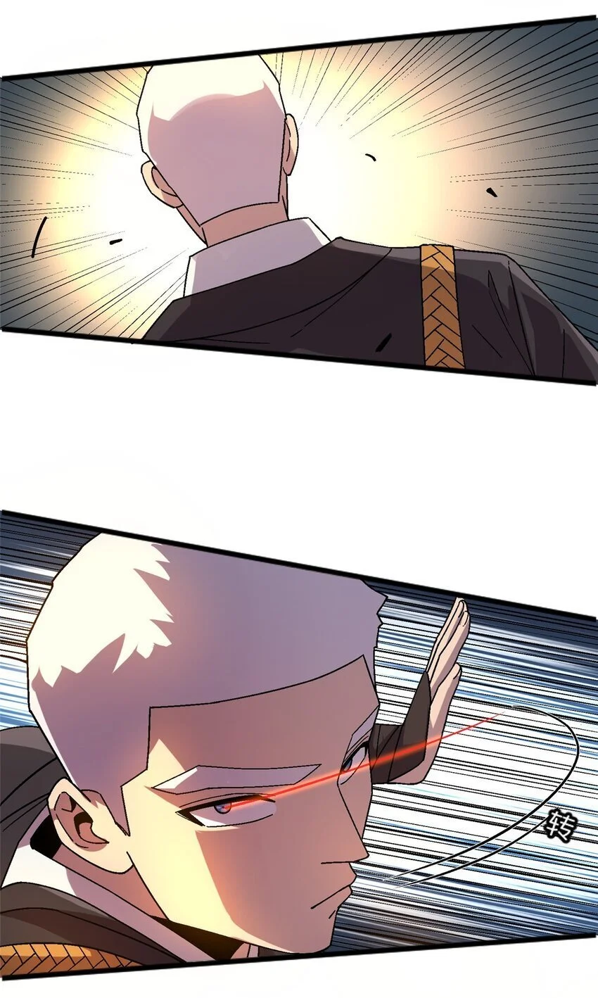 80 掌下留人！17