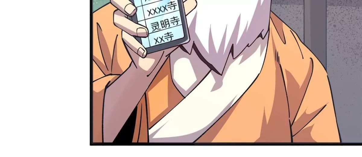 70 暗杀35
