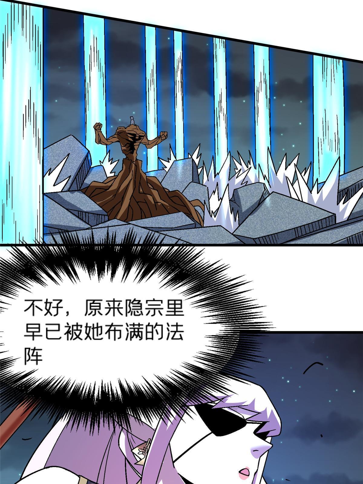 54 认真的一掌18