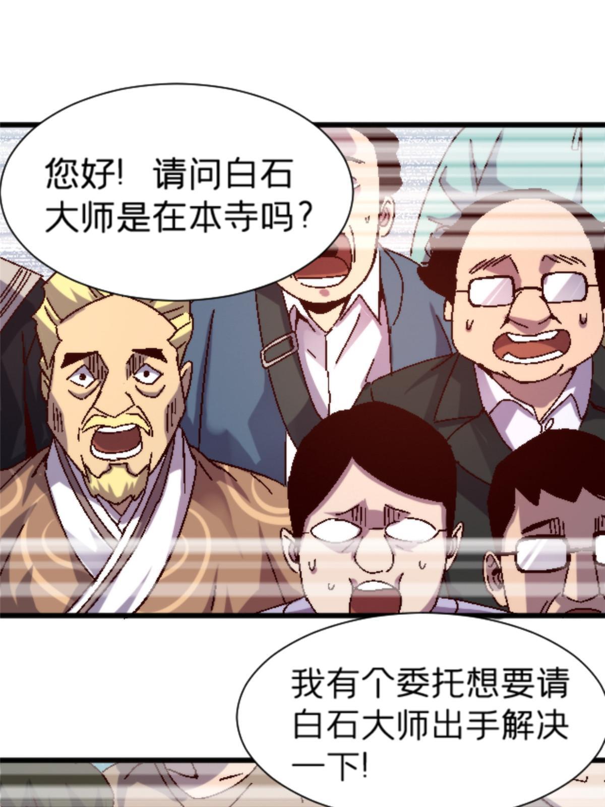 14 天天顿悟50