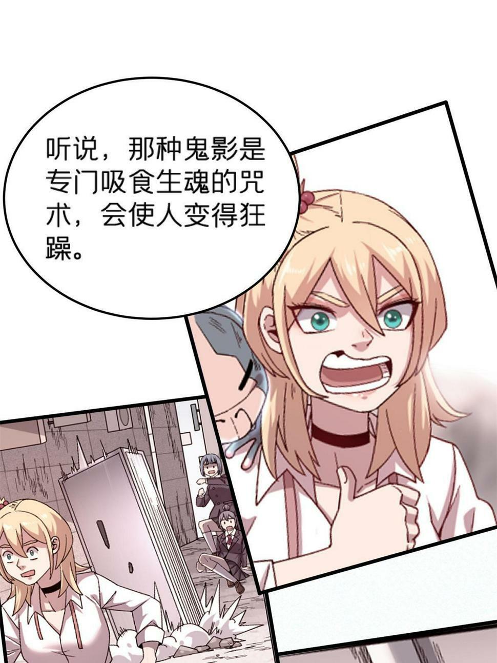 67 一言为定14