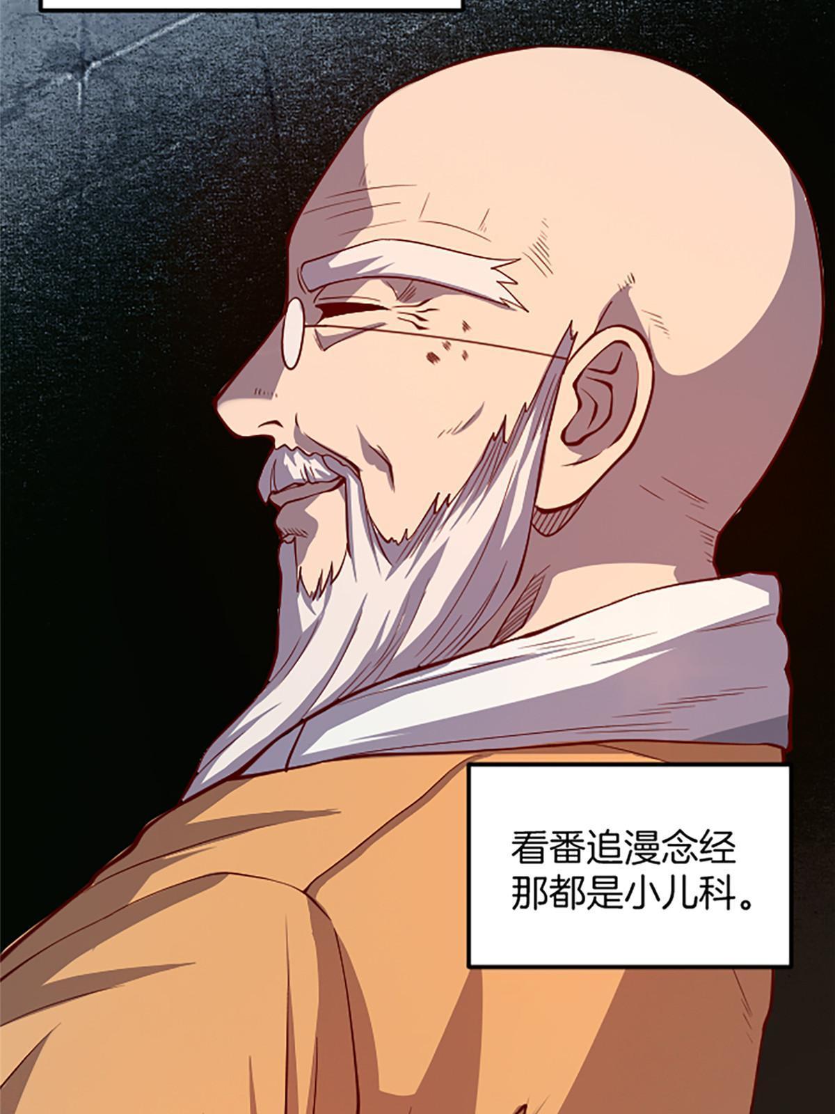 02 我要好好学习！68