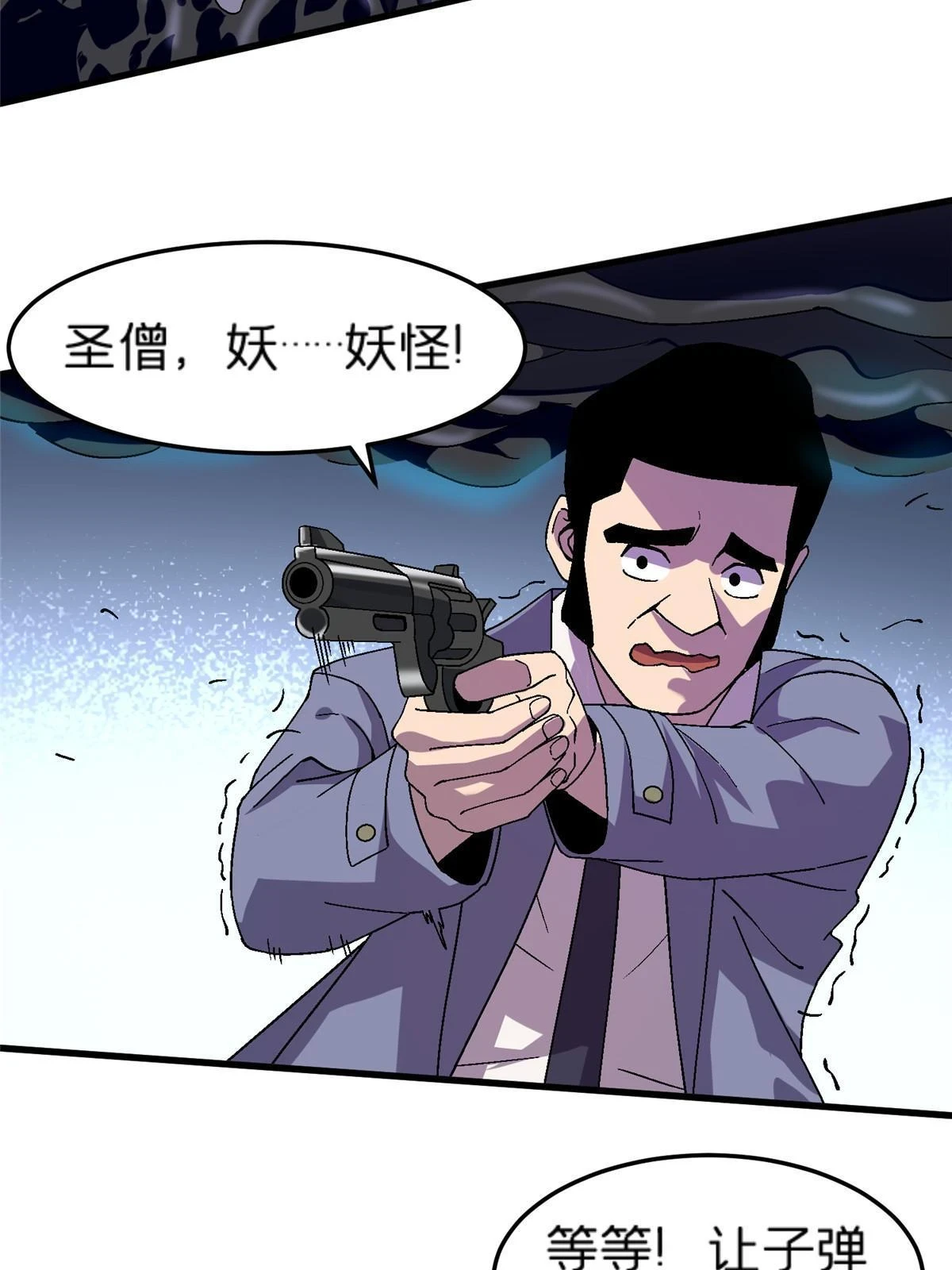 64 饭 已经做好了59