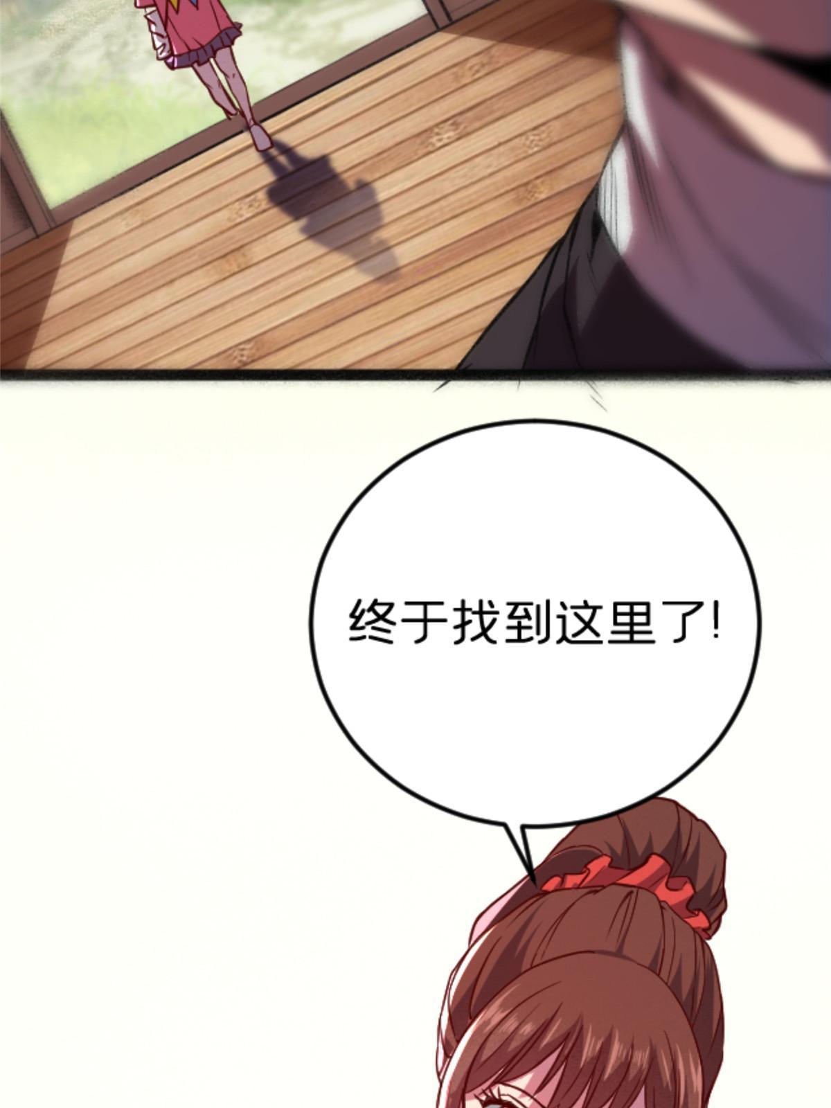 08 出场费9