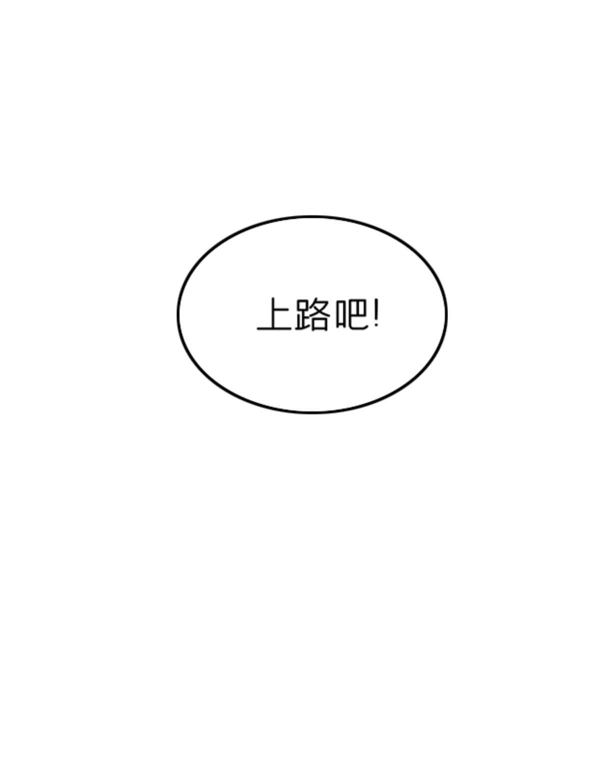 06 报酬分你一半！62