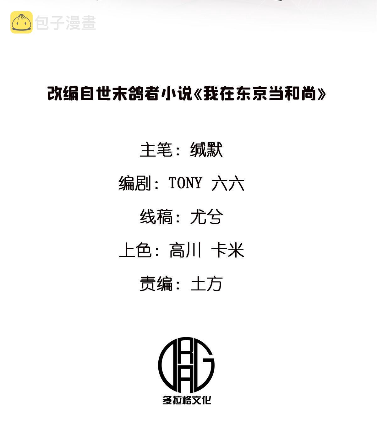 47 我杀我自己1