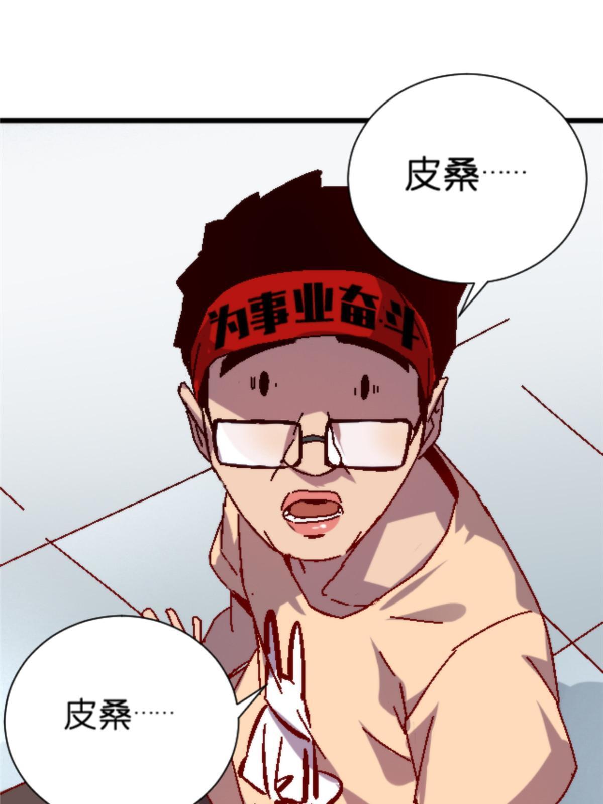 12 神目符74