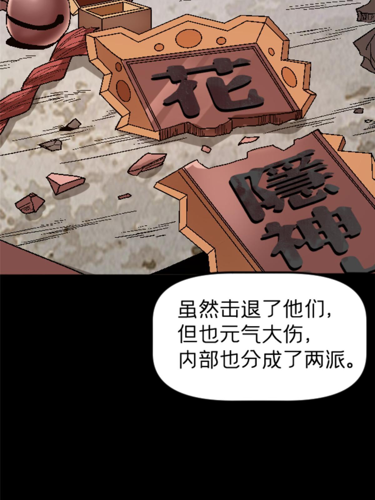 38 德川䌷28