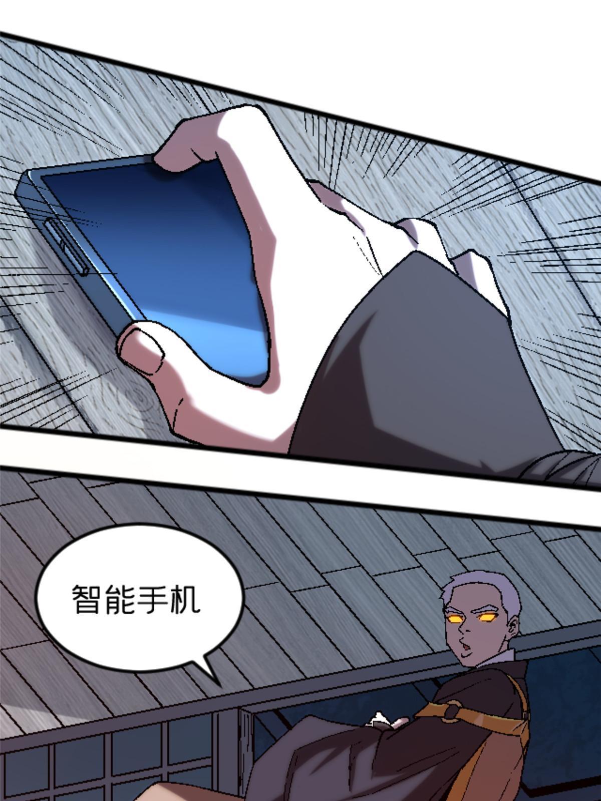 32 就决定是你了！29