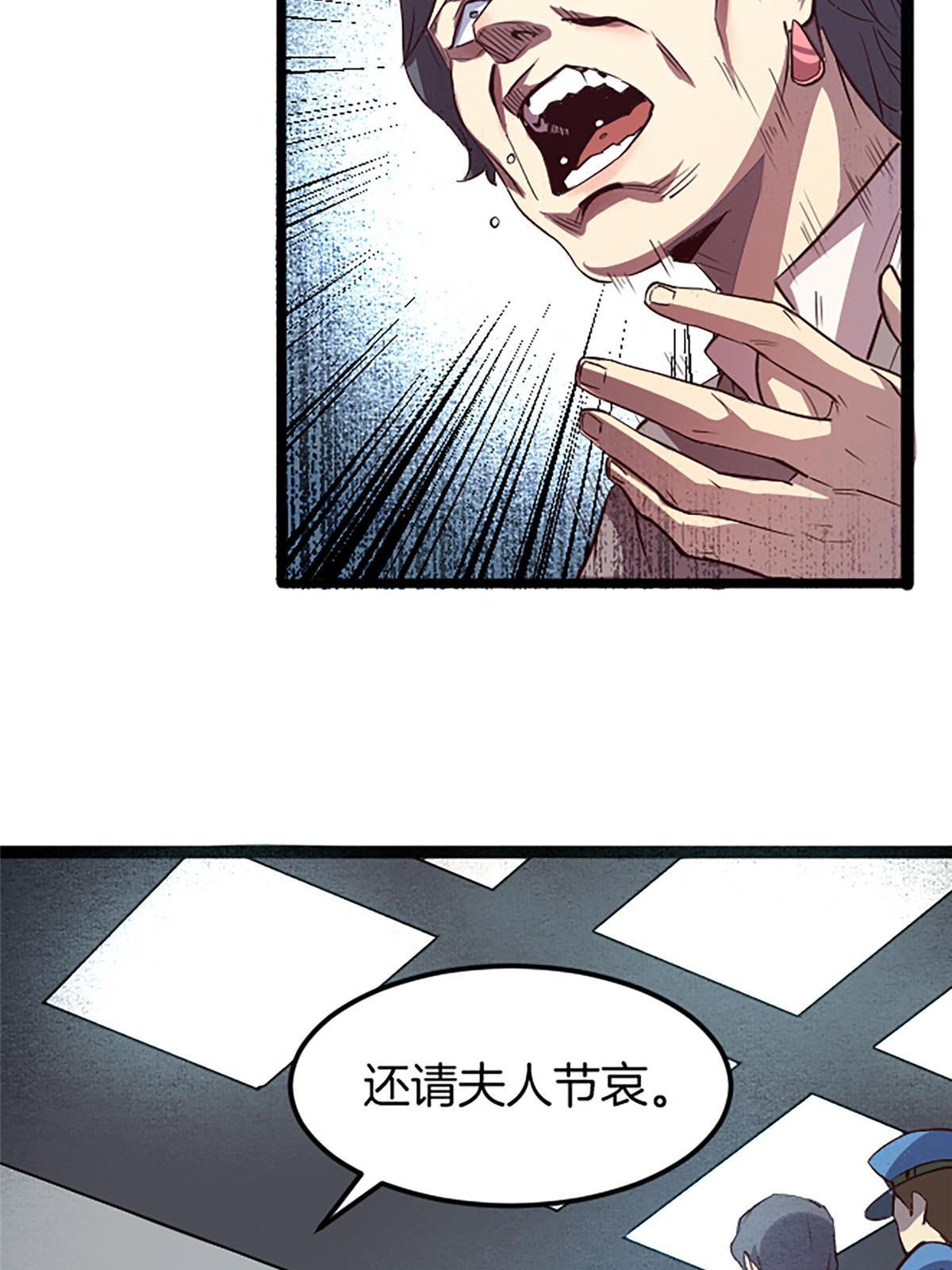 03 被它杀的50
