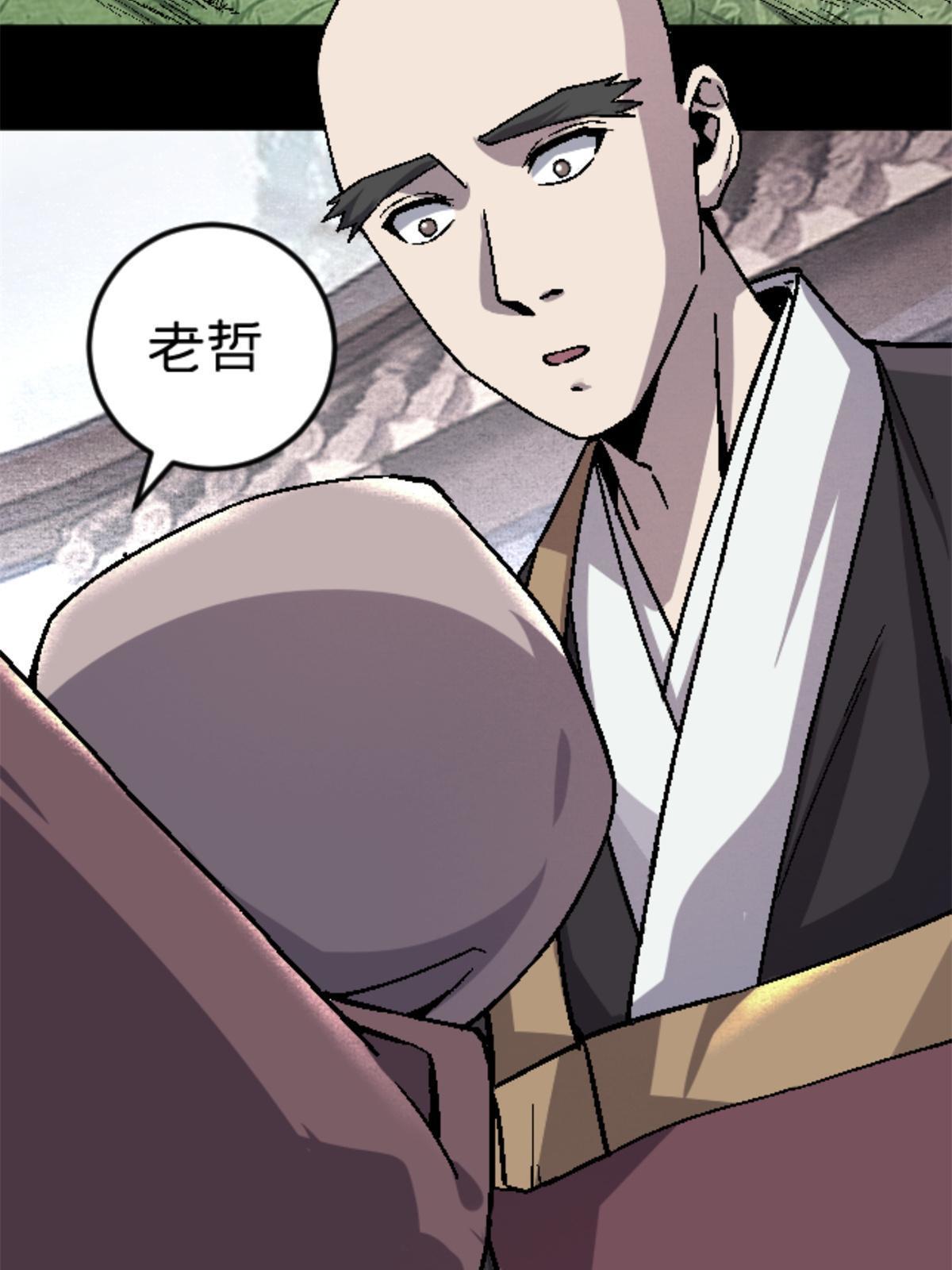 27 寺庙往事4