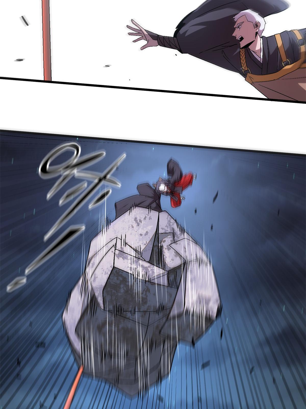 51 魔神29