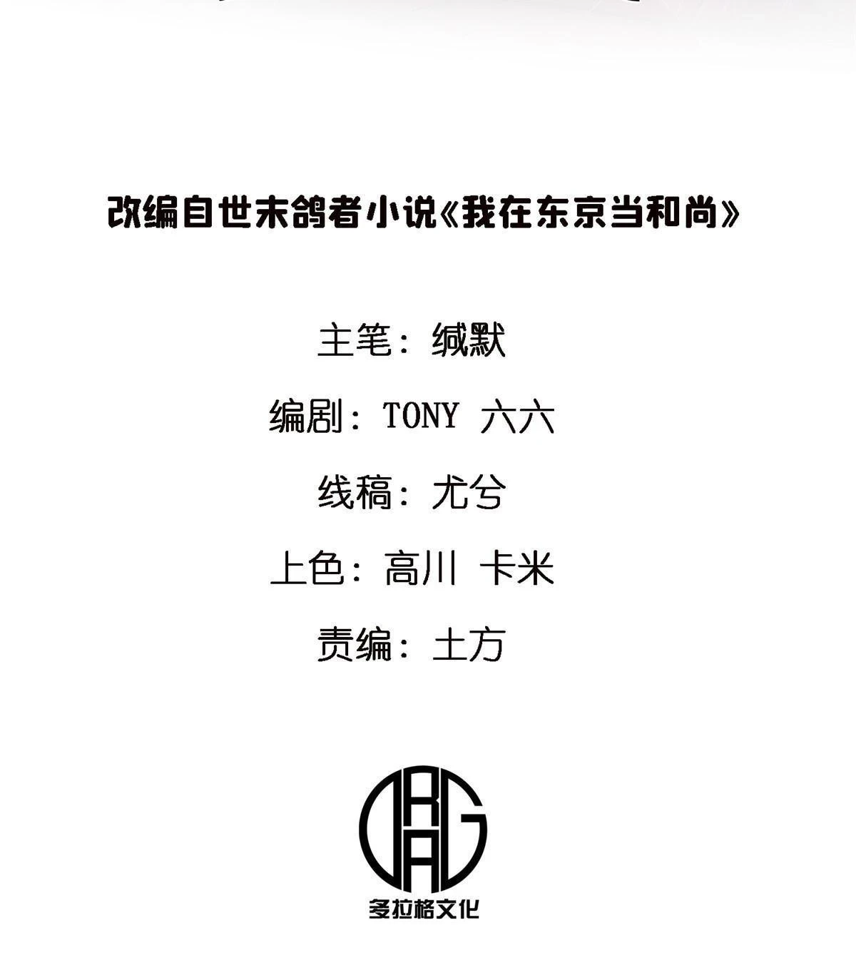 64 饭 已经做好了1