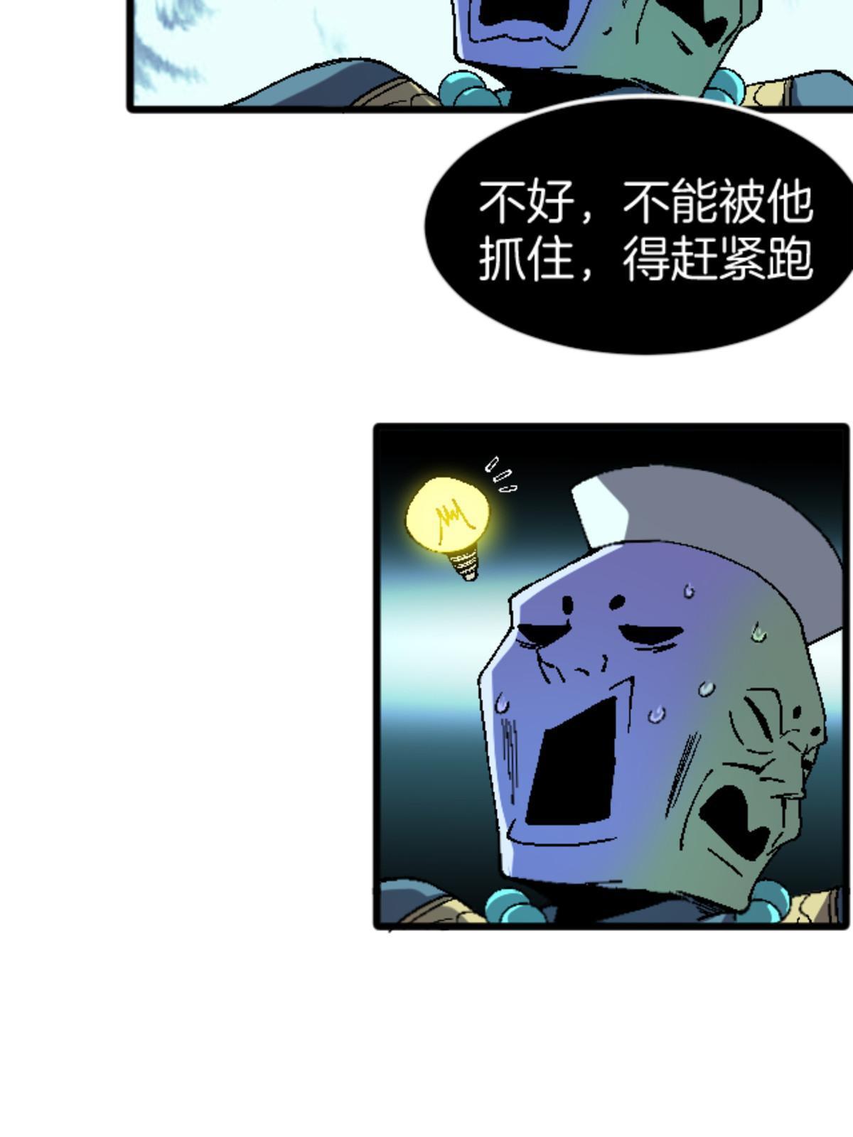 33 研究身体56