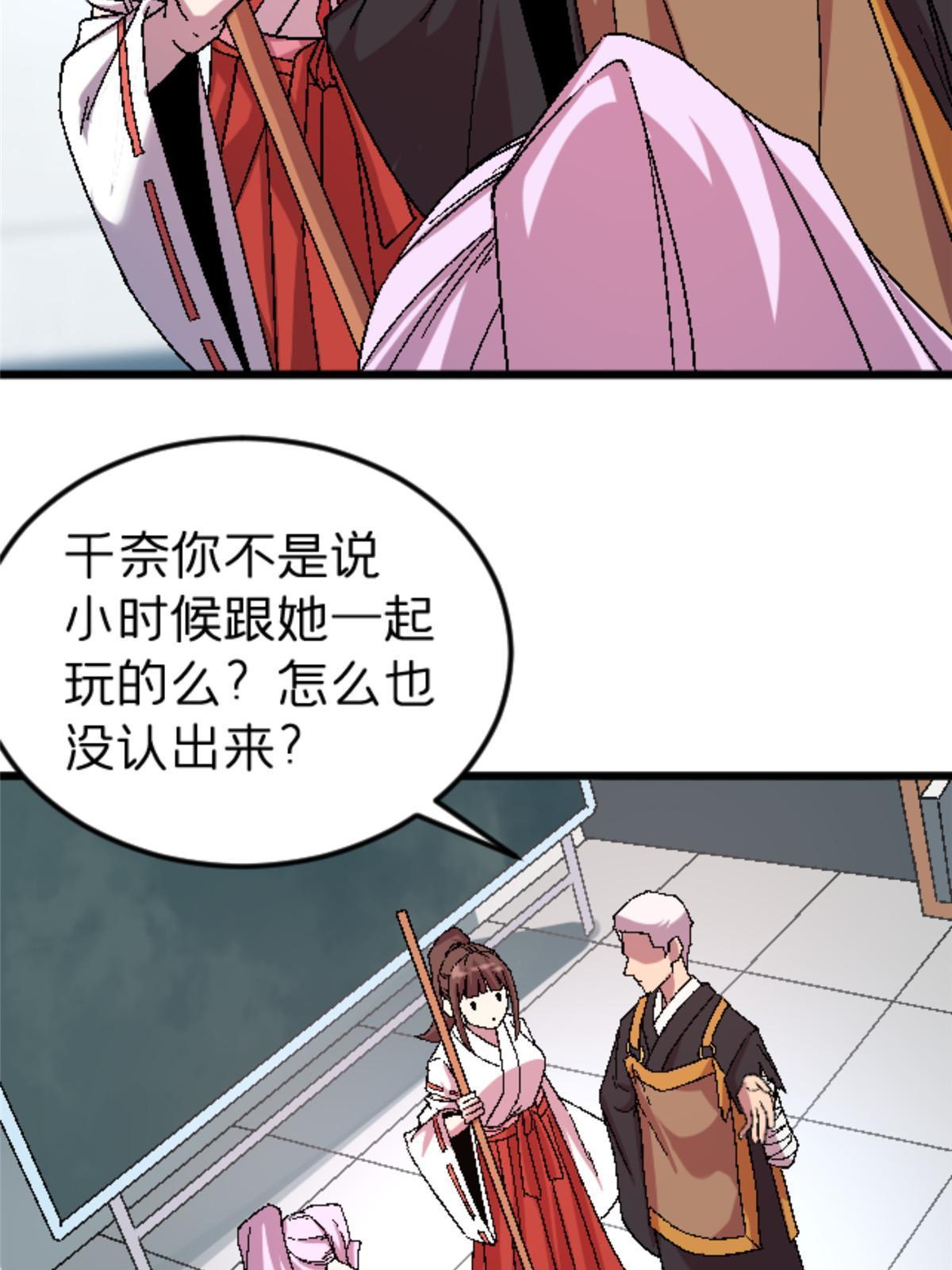 47 我杀我自己3