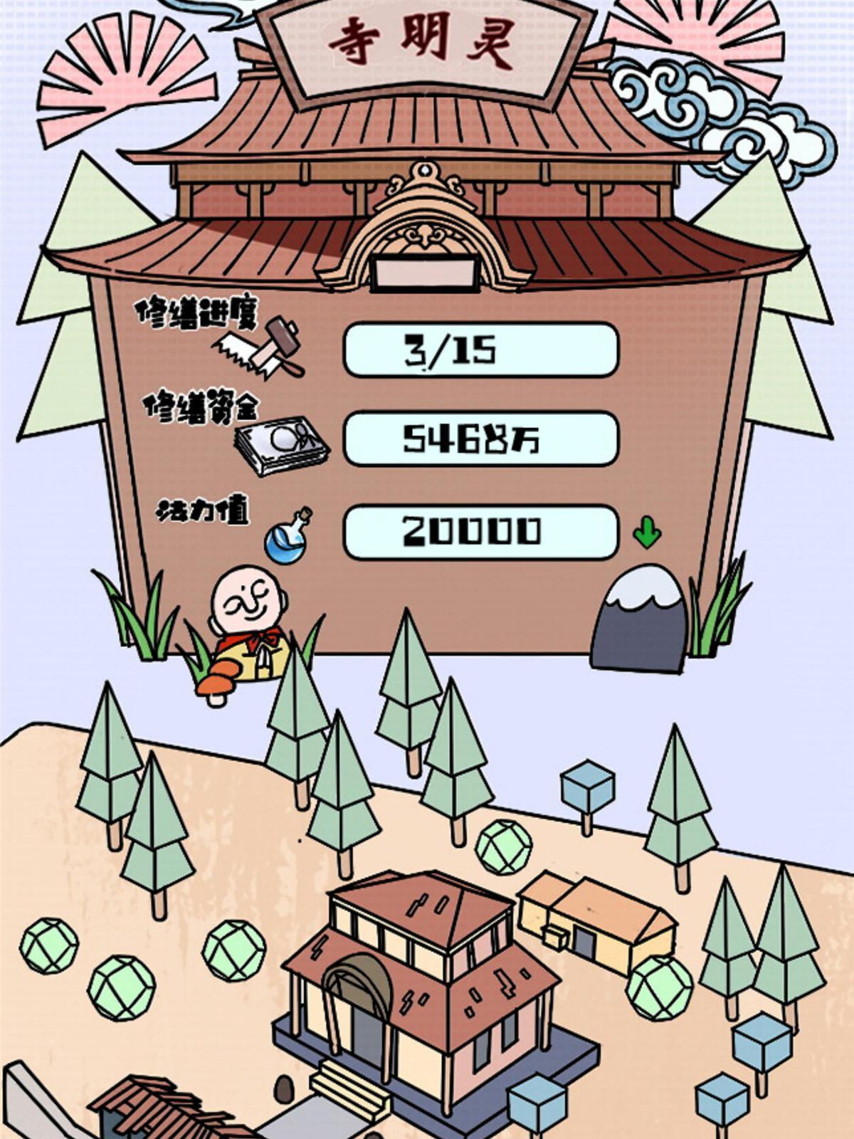 28 森下秋子83