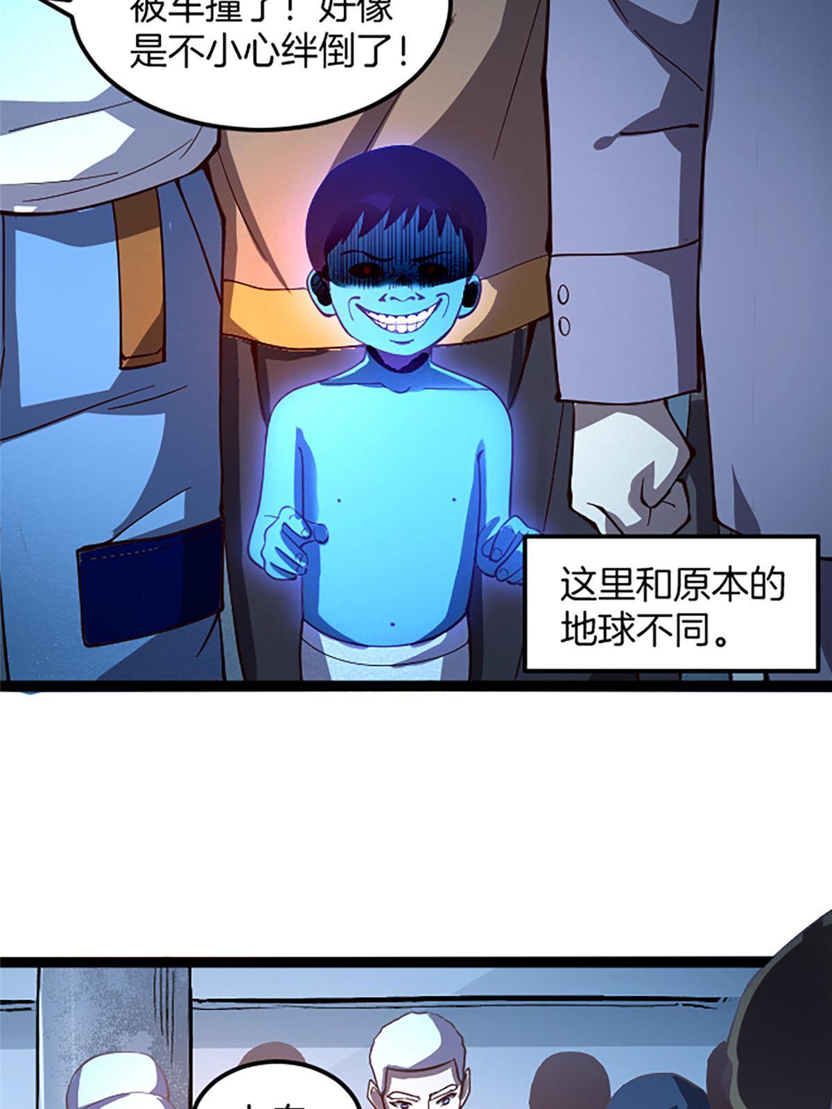 02 我要好好学习！8