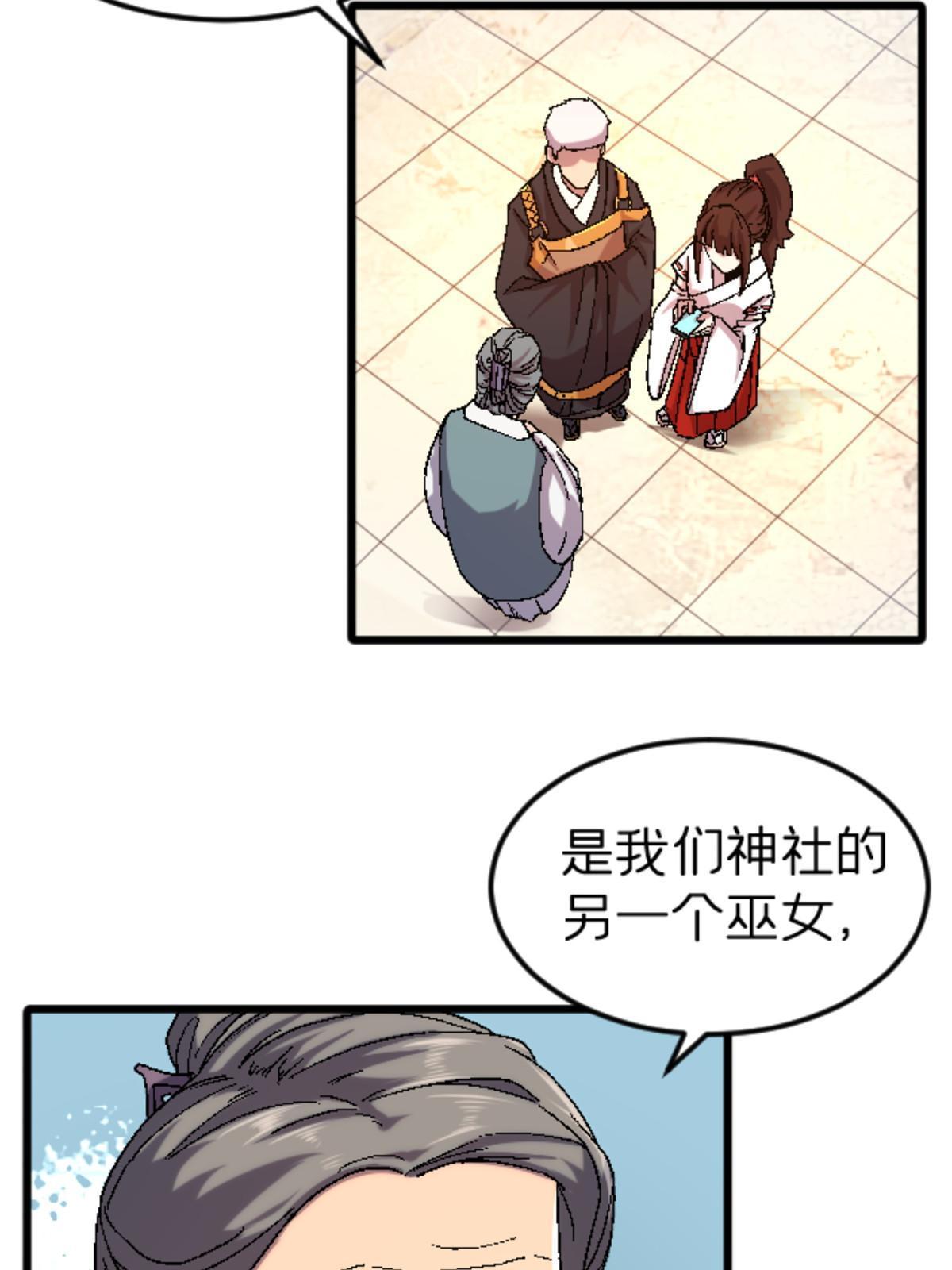 40 法门26