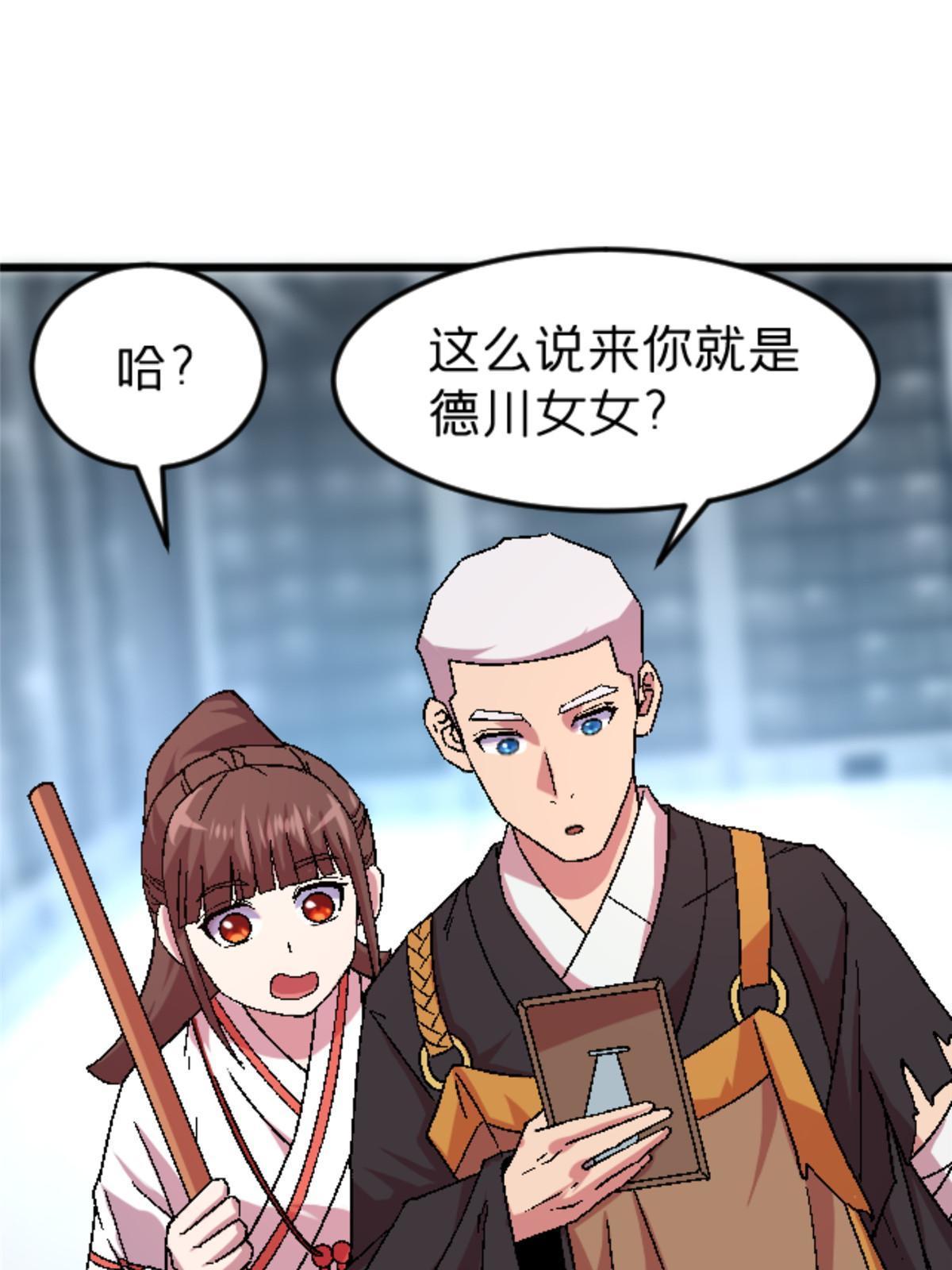 47 我杀我自己2