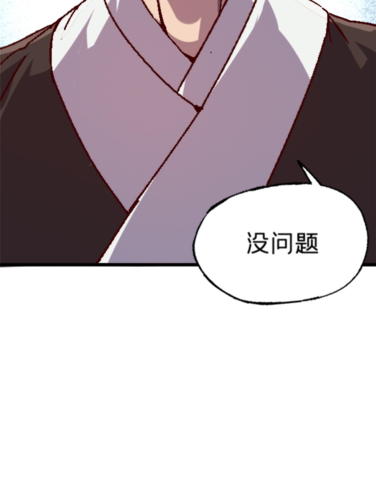 16 5000万的委托60