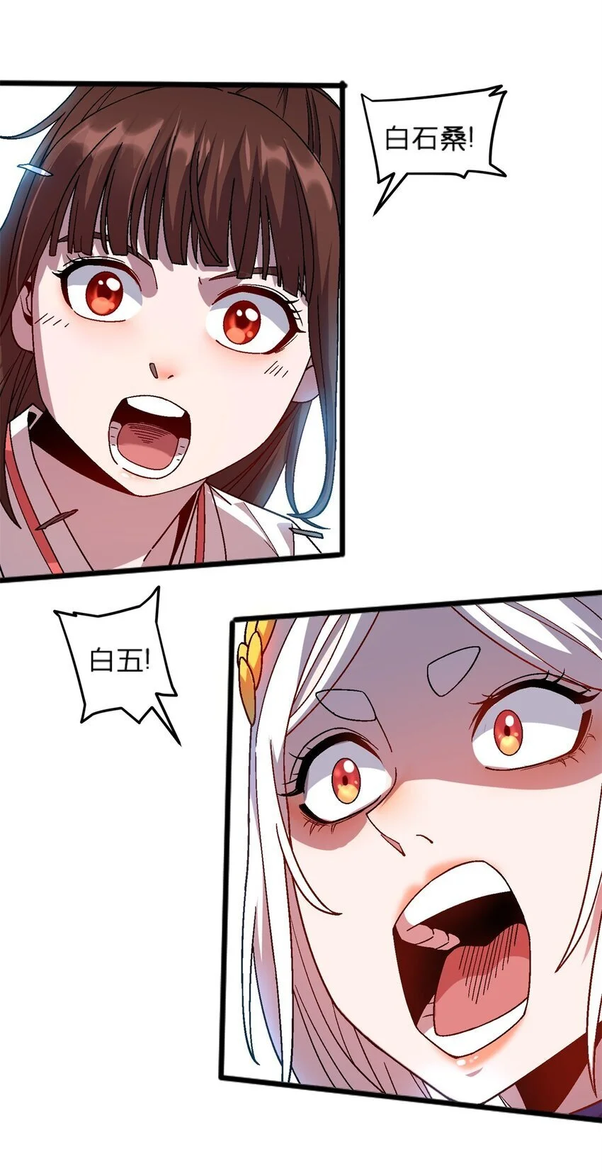 81 妈妈？6