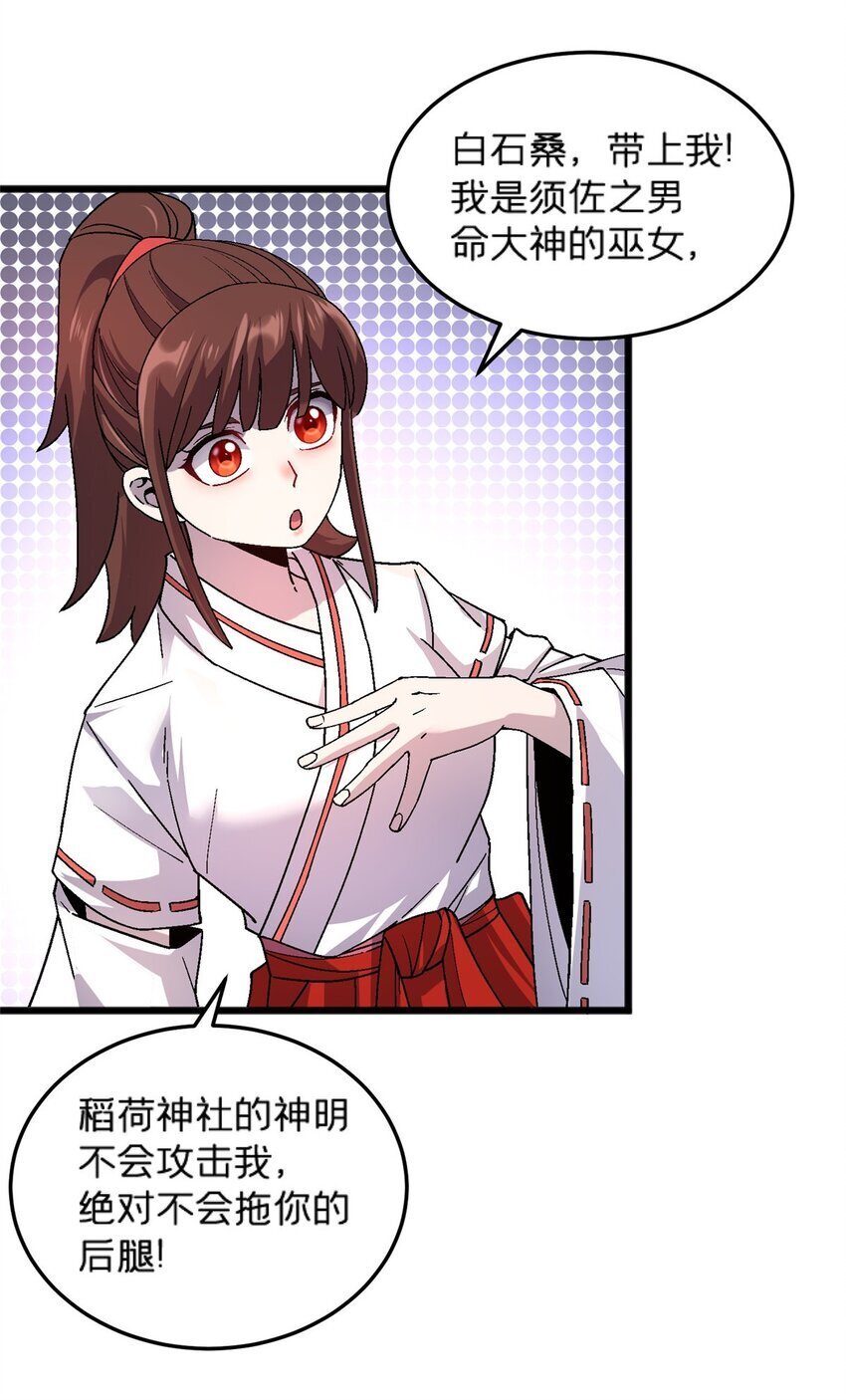 79 你们怎么哭了？17