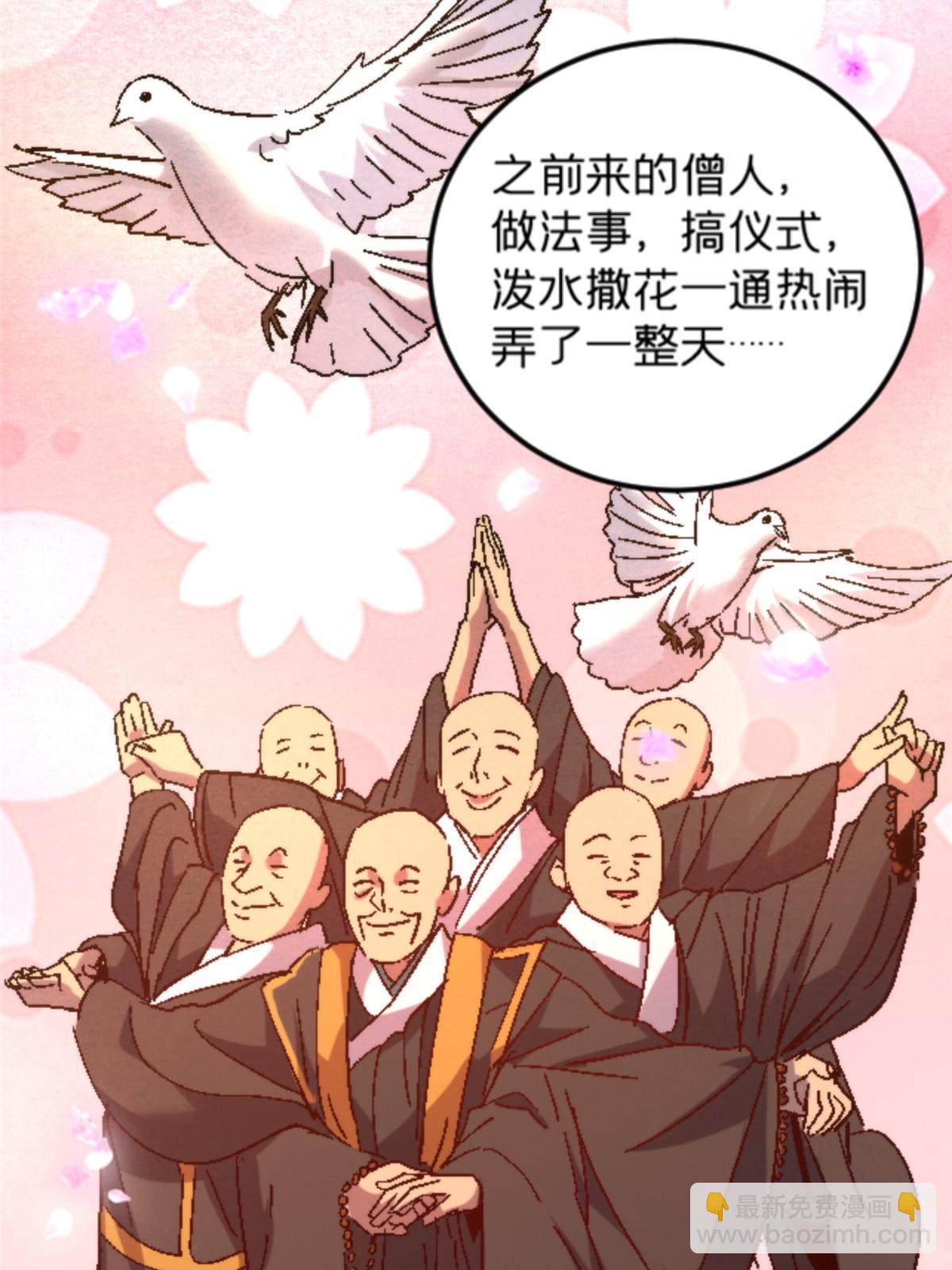 10 笼中鸟65