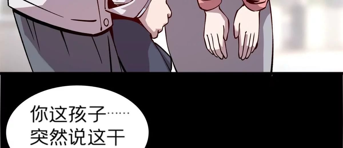 71 我们没能击穿他的防御18