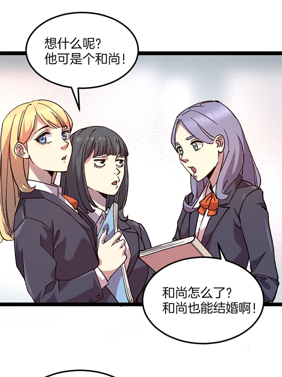 02 我要好好学习！84