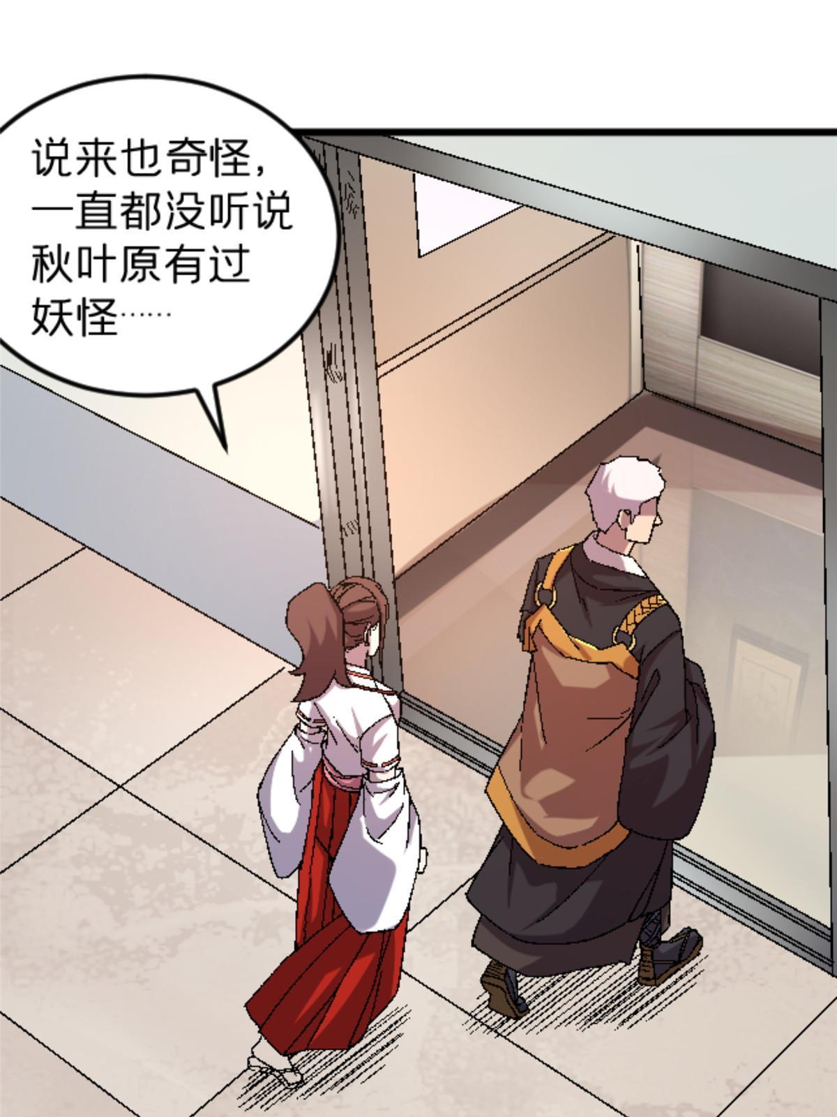 43 地下偶像？55