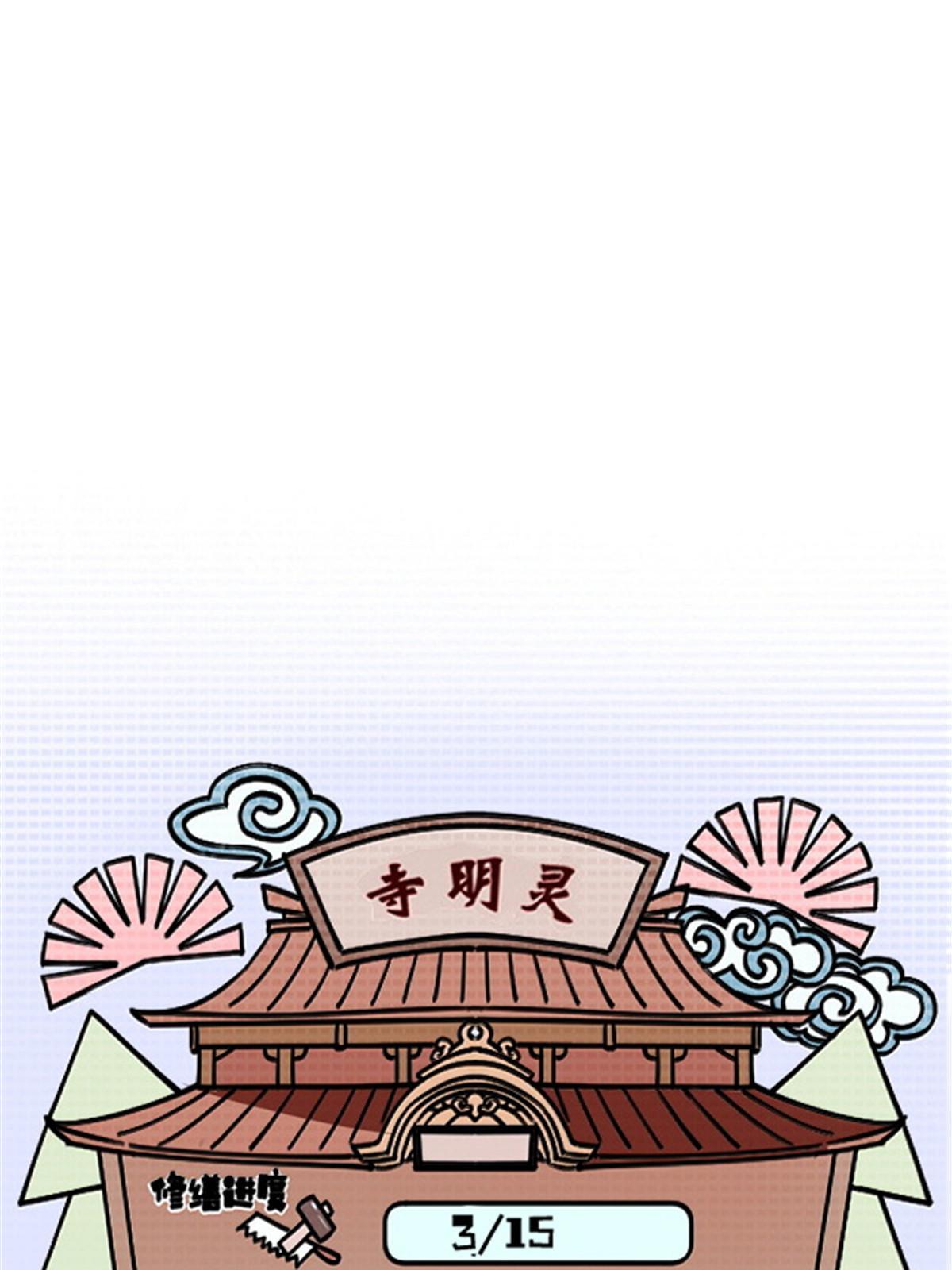 44 花瓶67