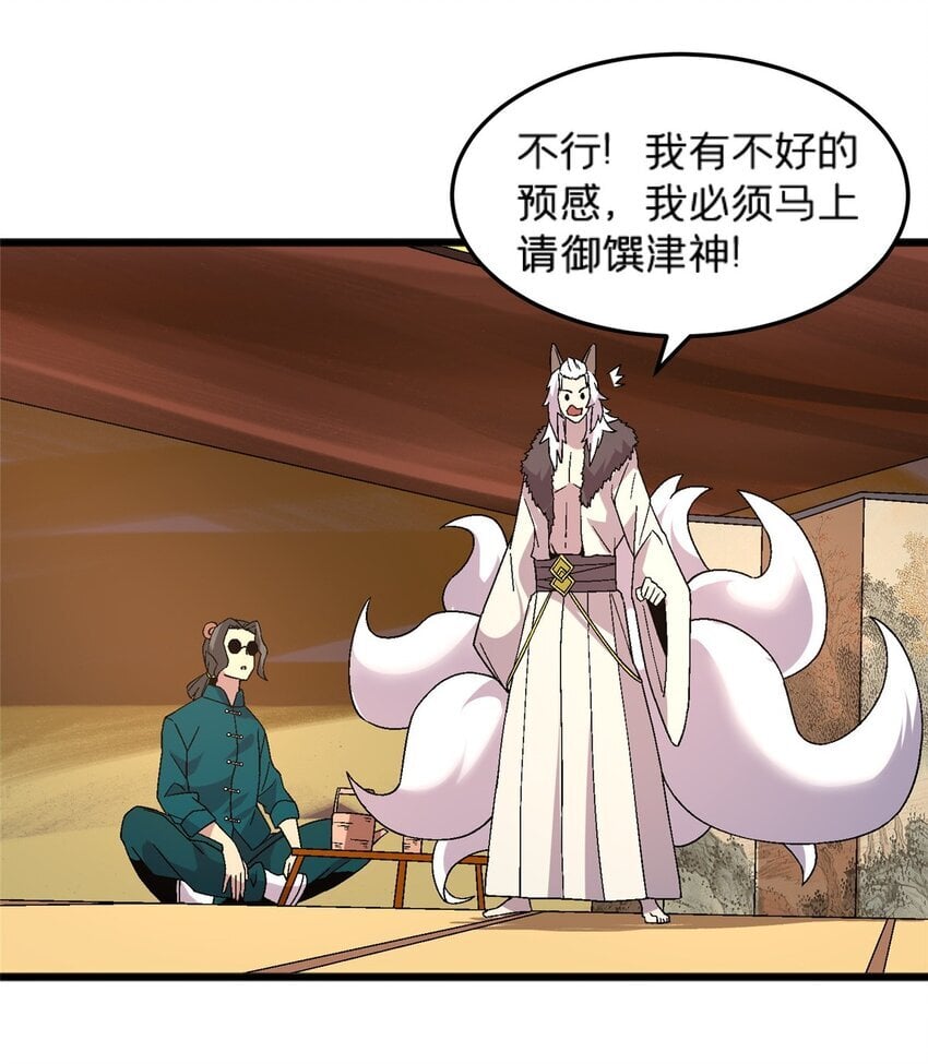 79 你们怎么哭了？25