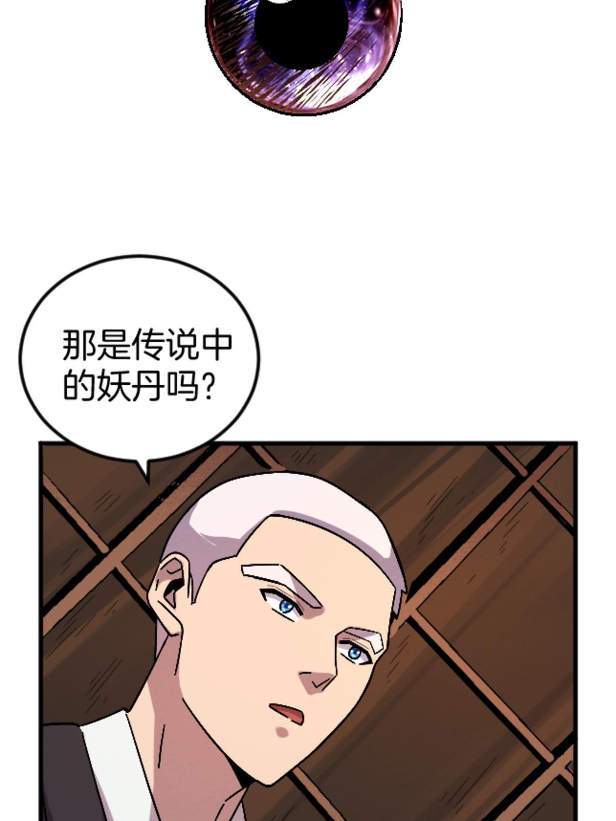 23 明星青年61