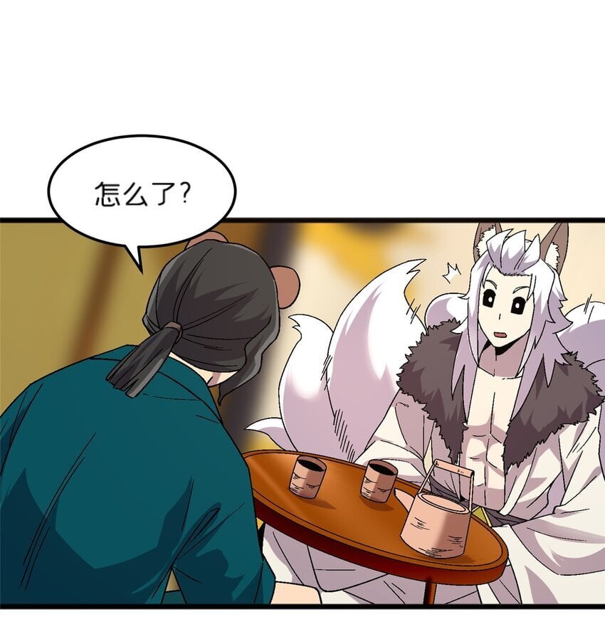 79 你们怎么哭了？24