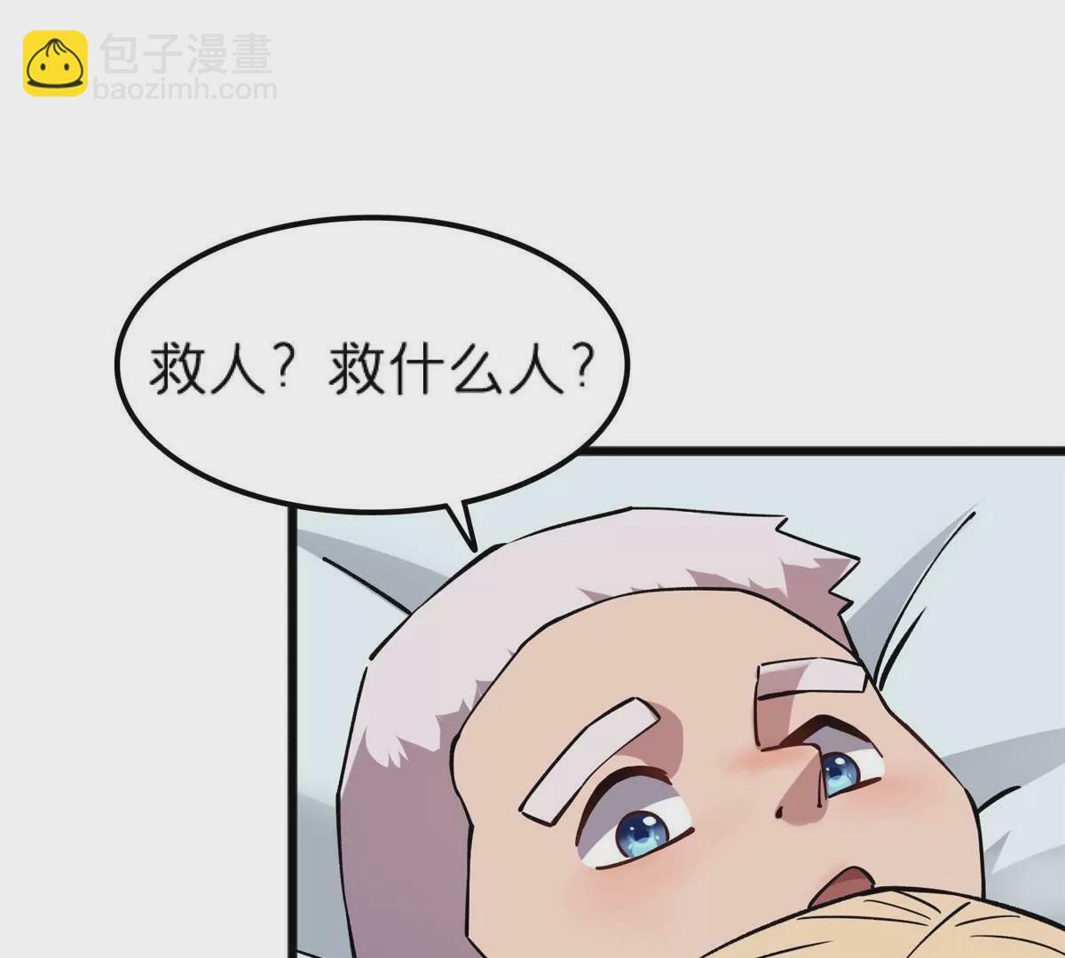 70 暗杀69
