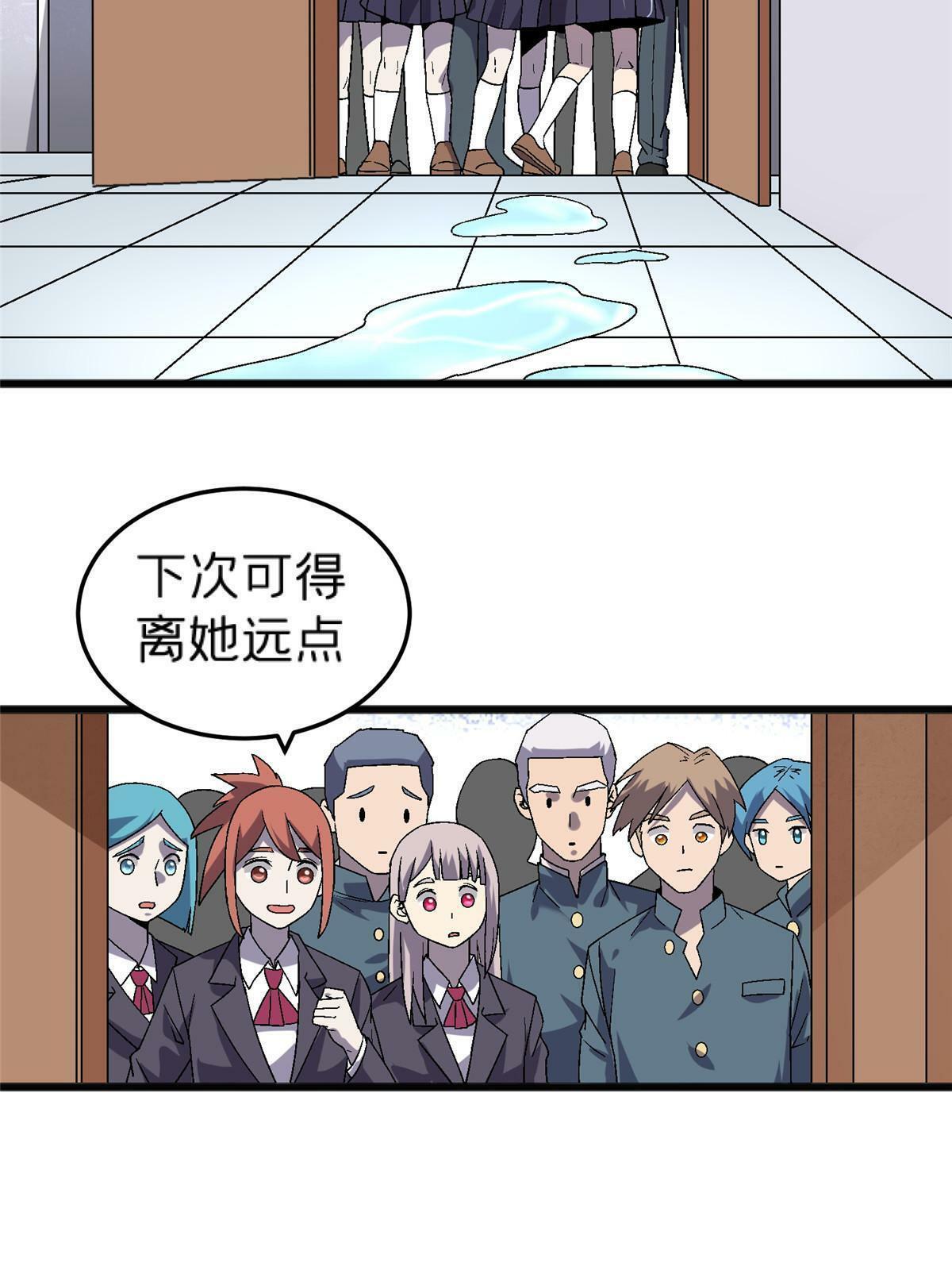 66 不良少女35