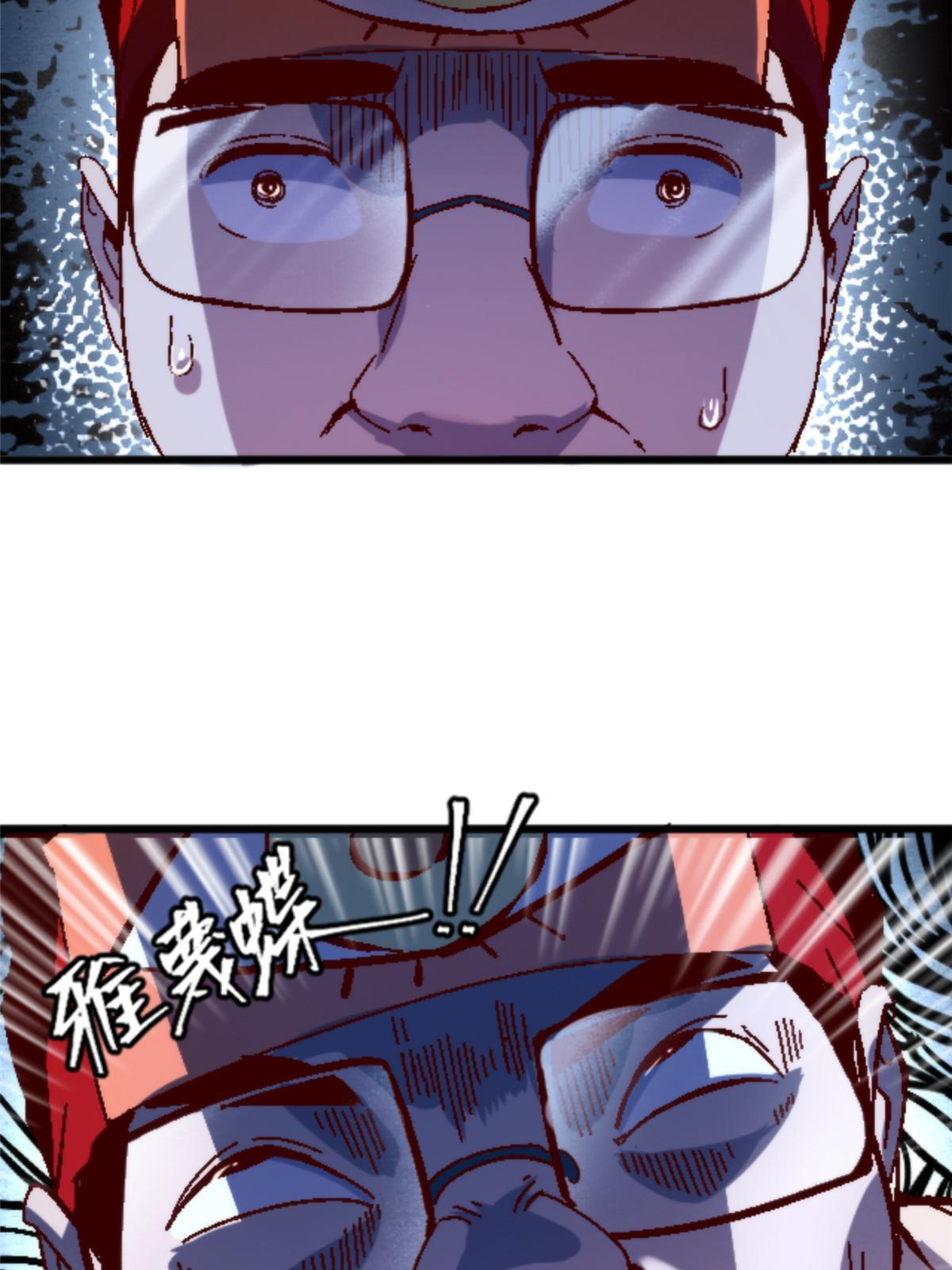12 神目符62