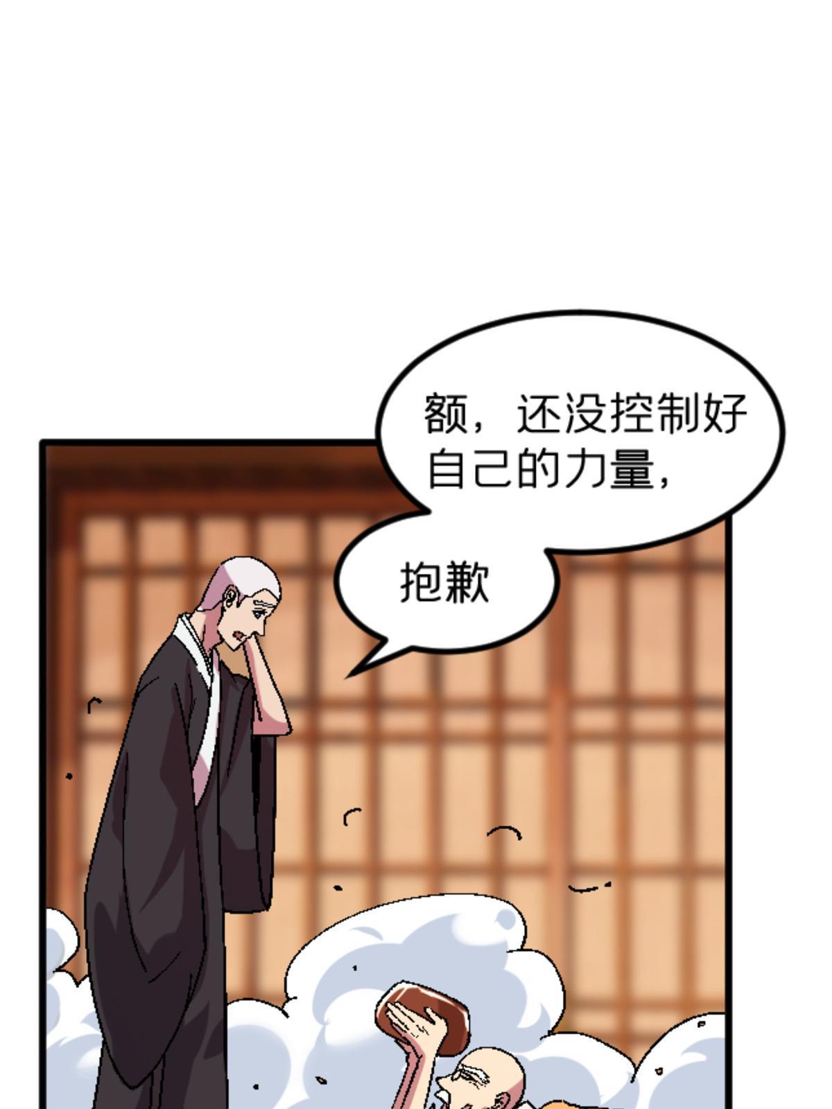 27 寺庙往事40