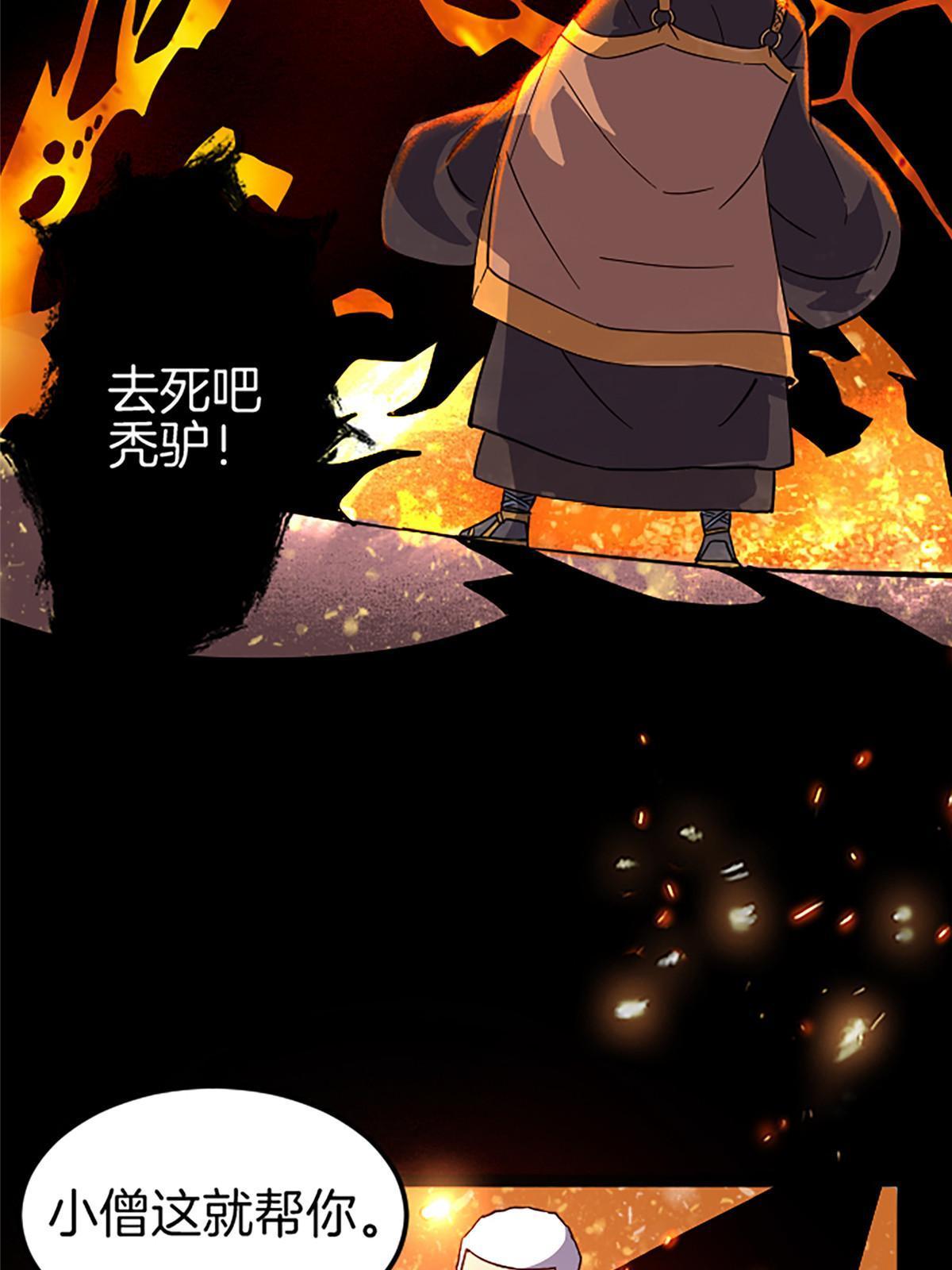 01 小僧 白石秀73