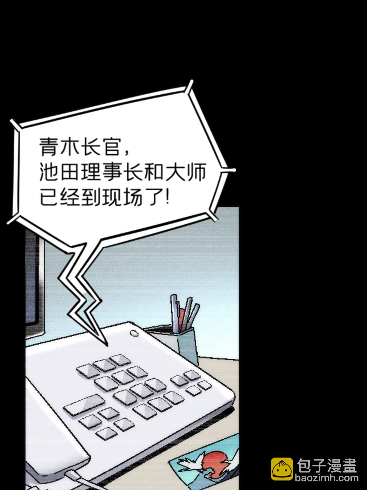 18 你是真大师啊！9