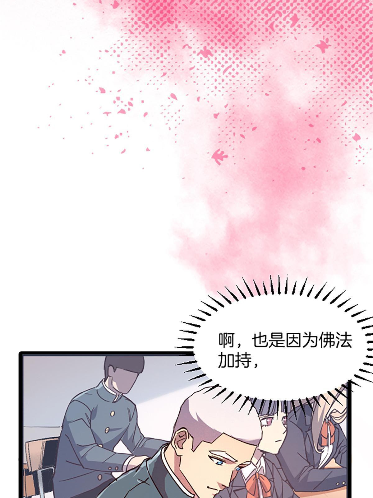 02 我要好好学习！87