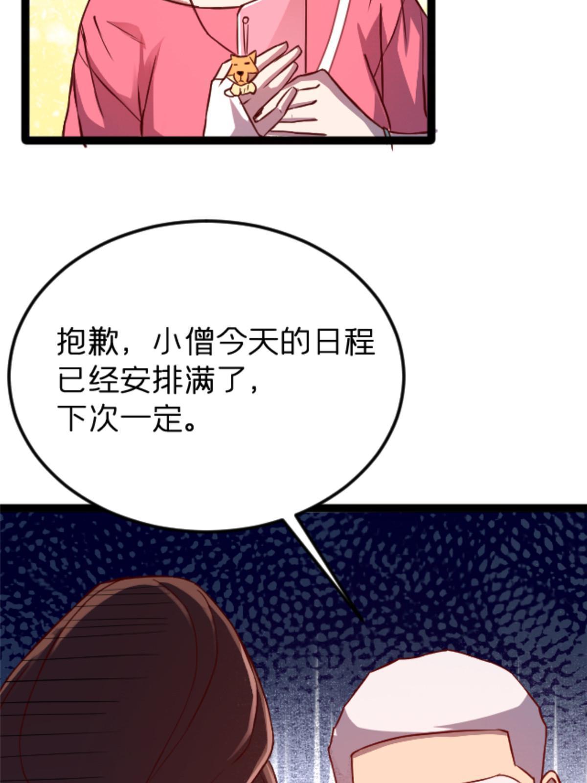 08 出场费37
