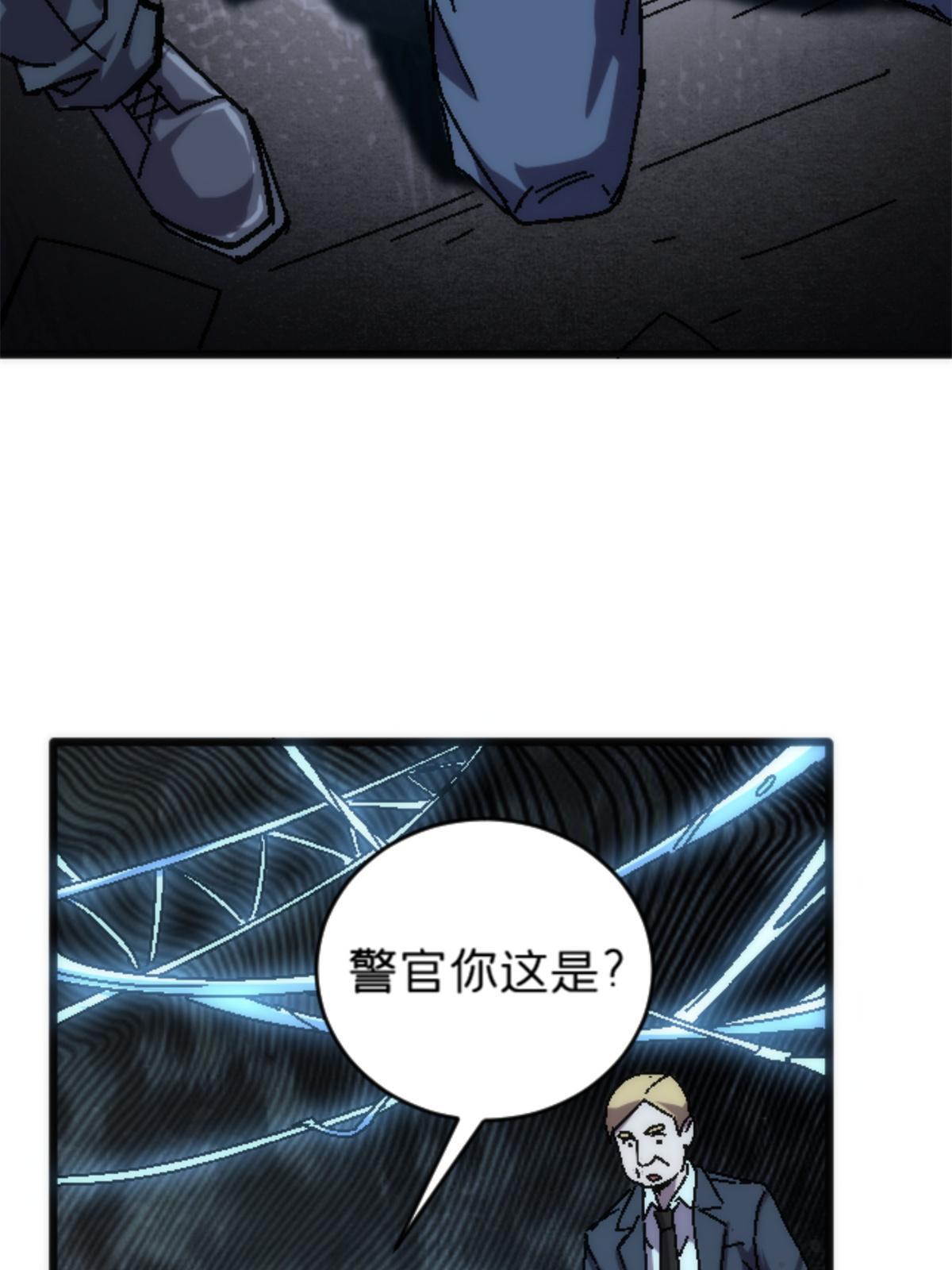 18 你是真大师啊！55