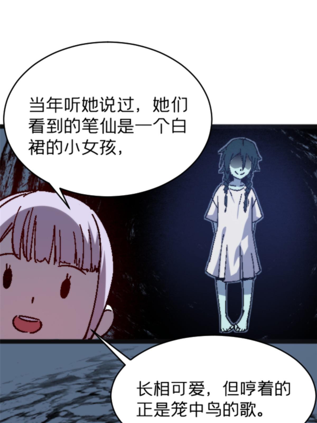10 笼中鸟22