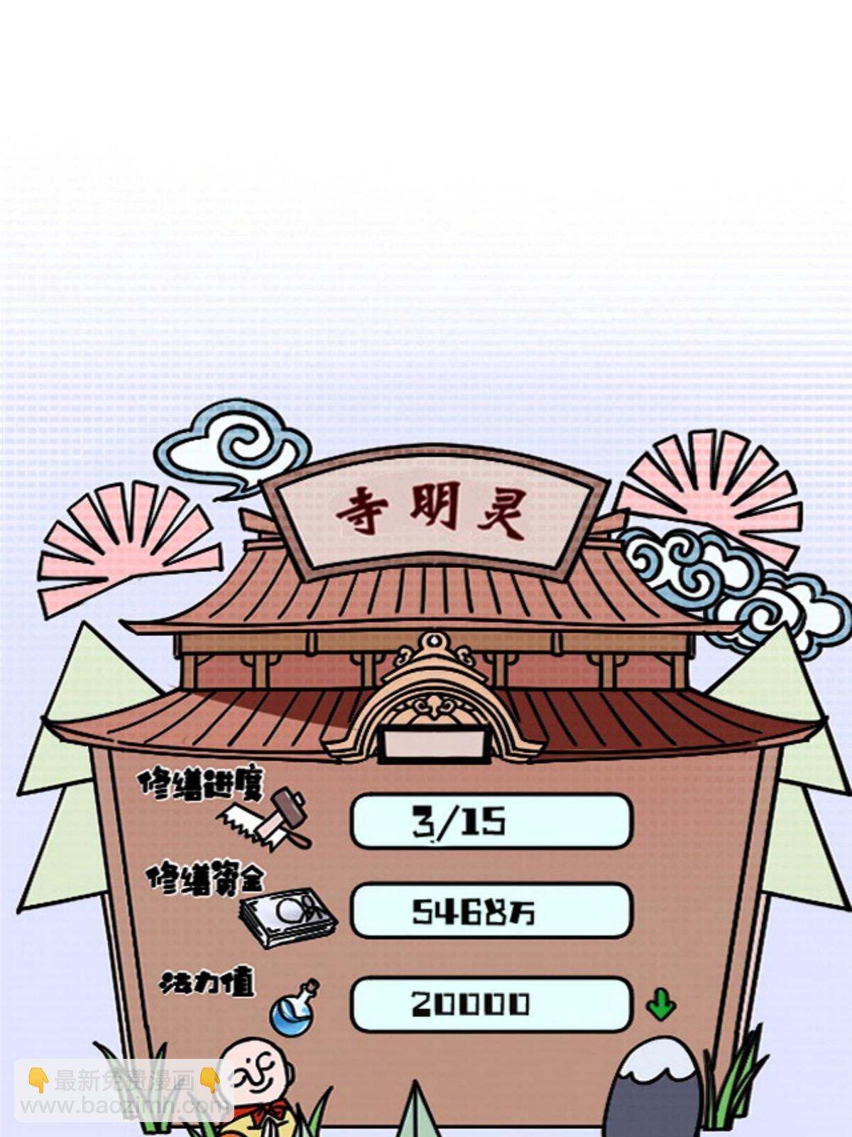 34 时代变了65