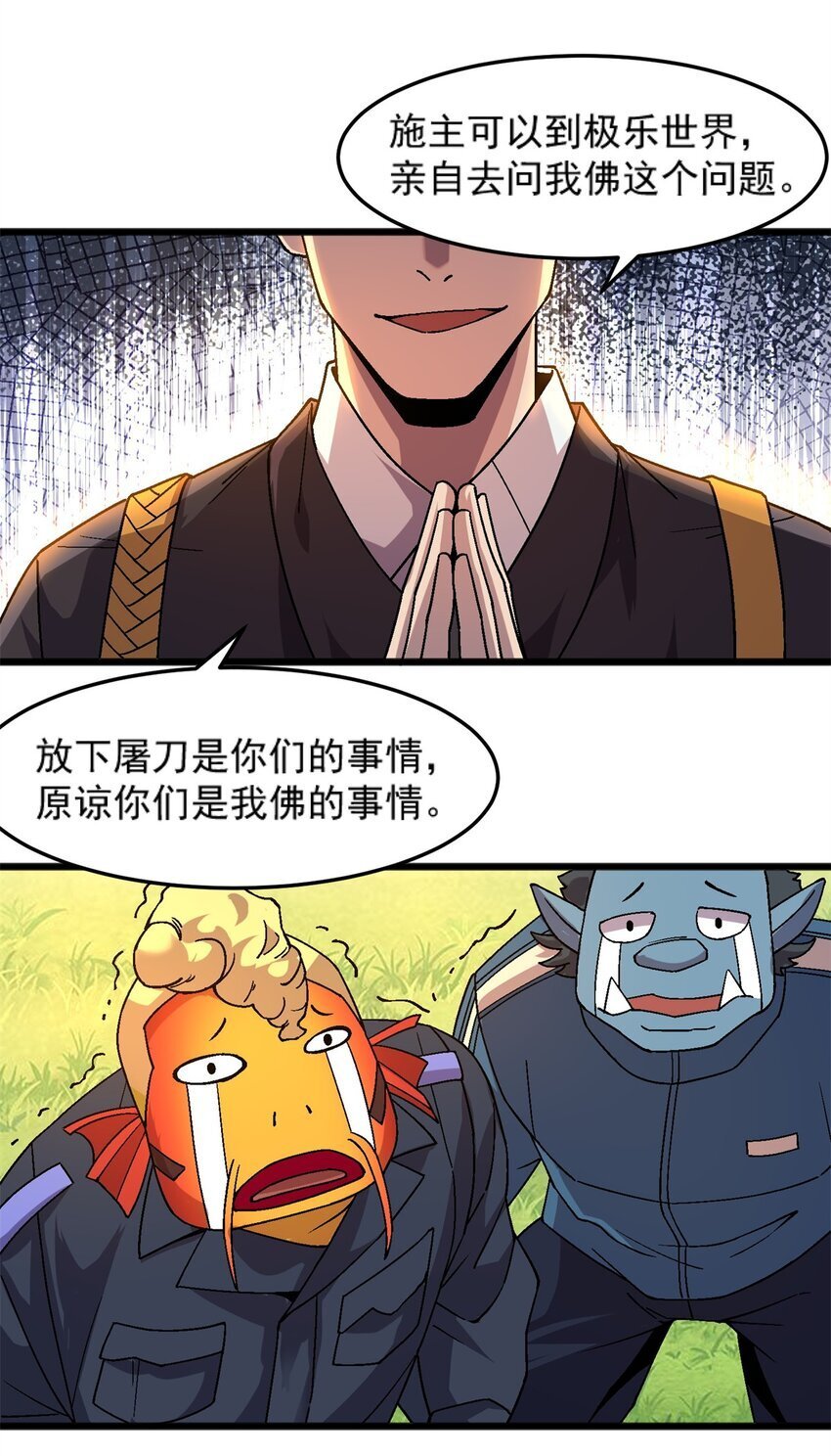 75 污点调查25