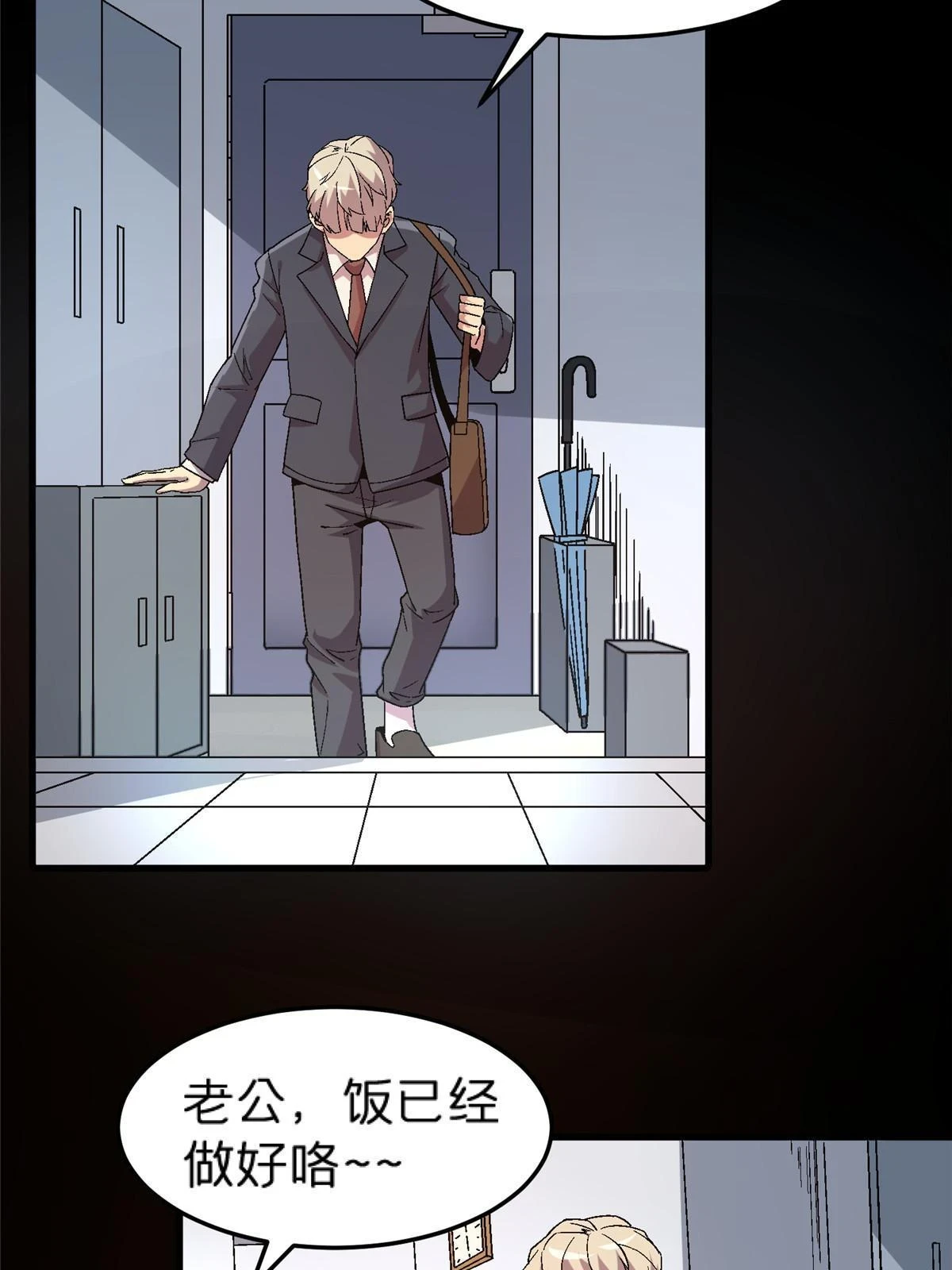 64 饭 已经做好了3