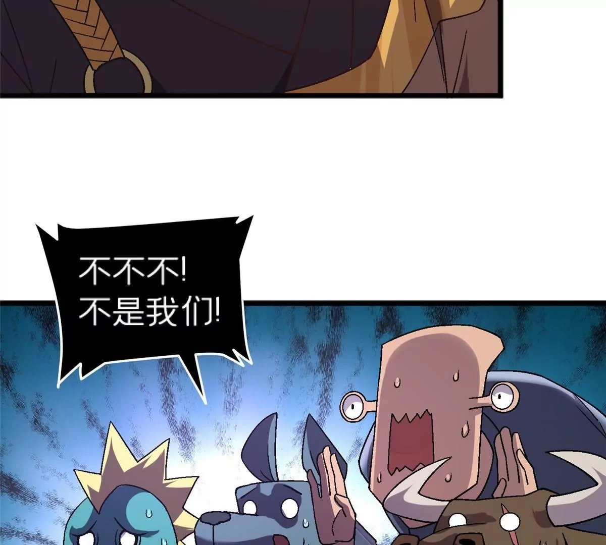 73 毕竟小僧不是坏人76