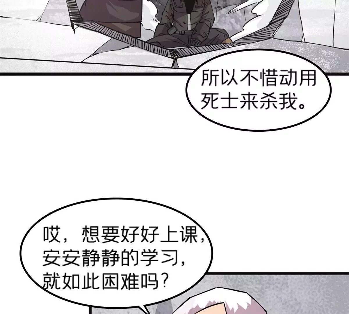 71 我们没能击穿他的防御99
